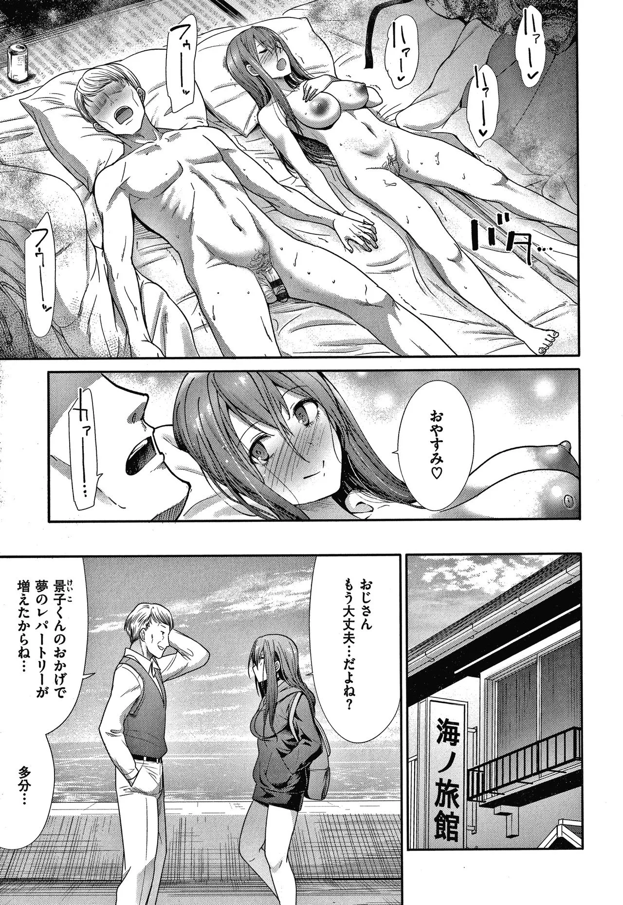 Page 175