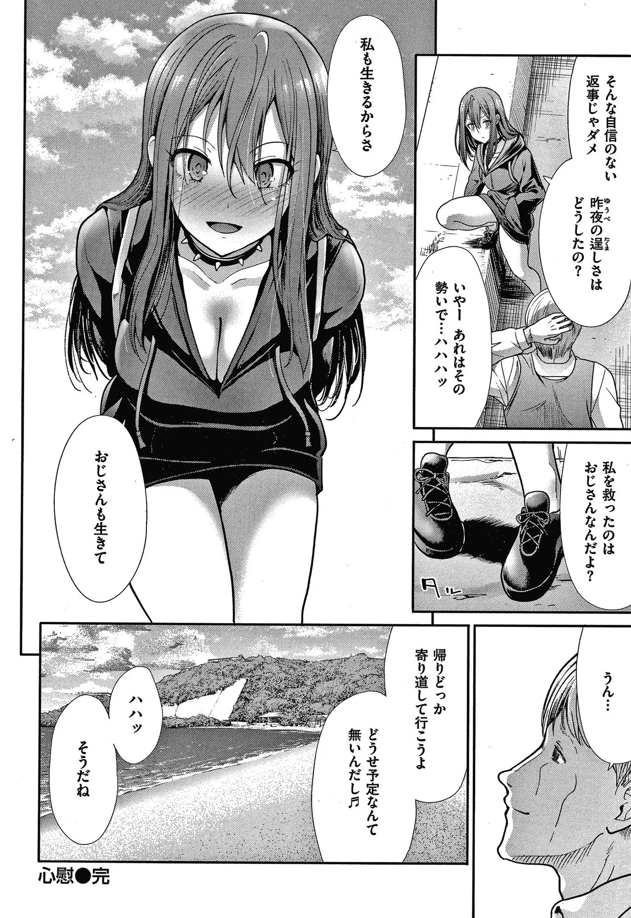 Page 176