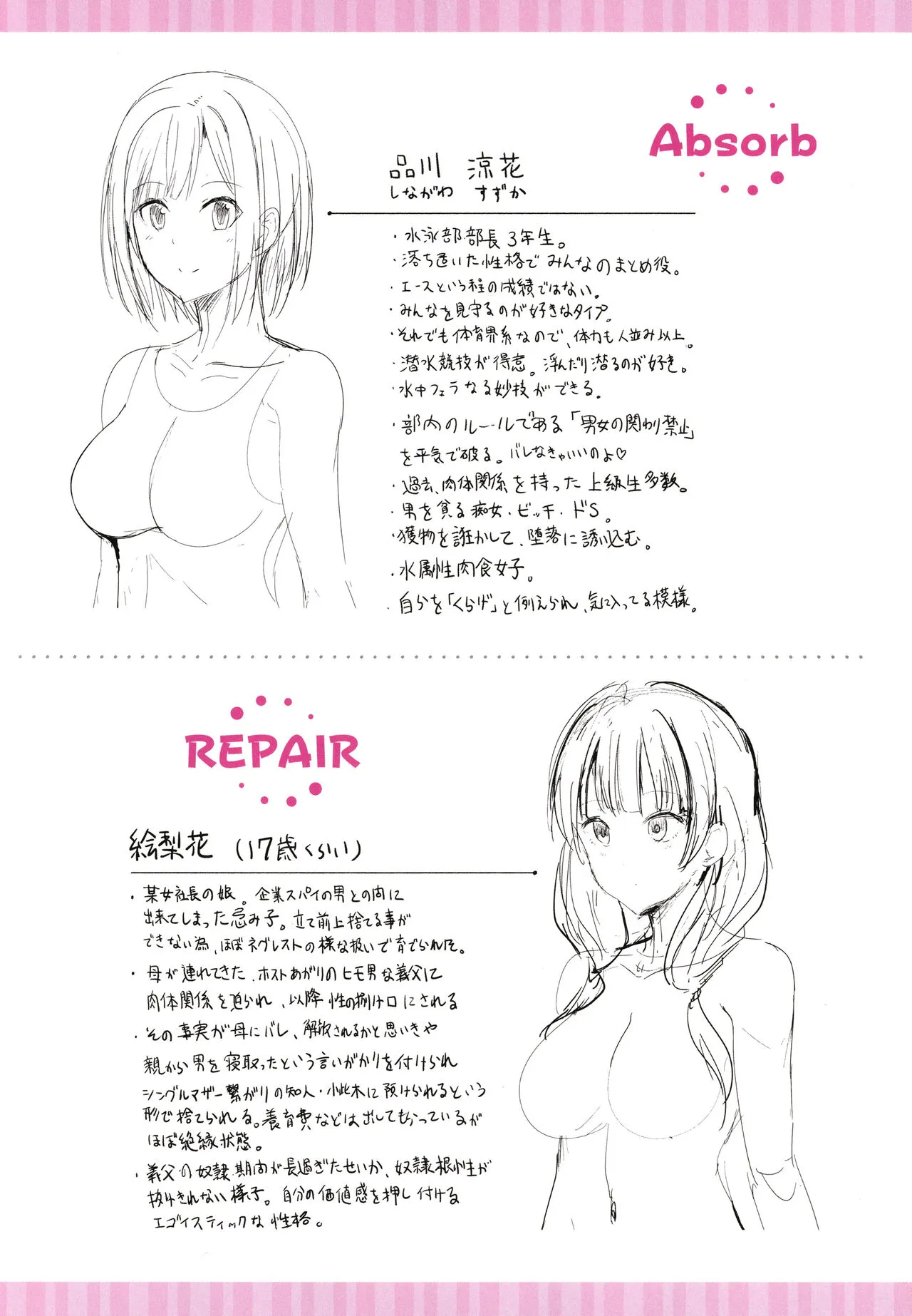 Page 180