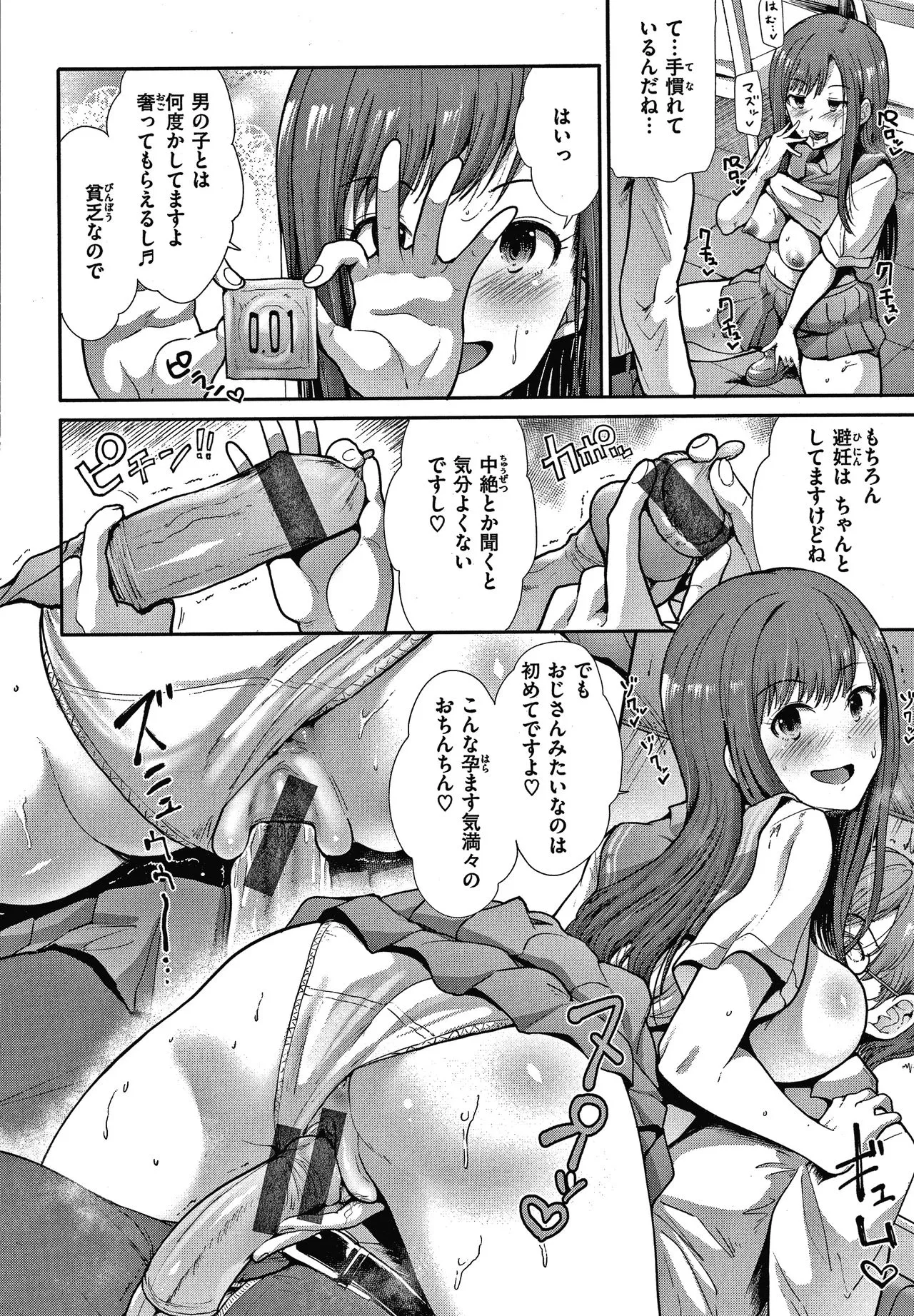 Page 86
