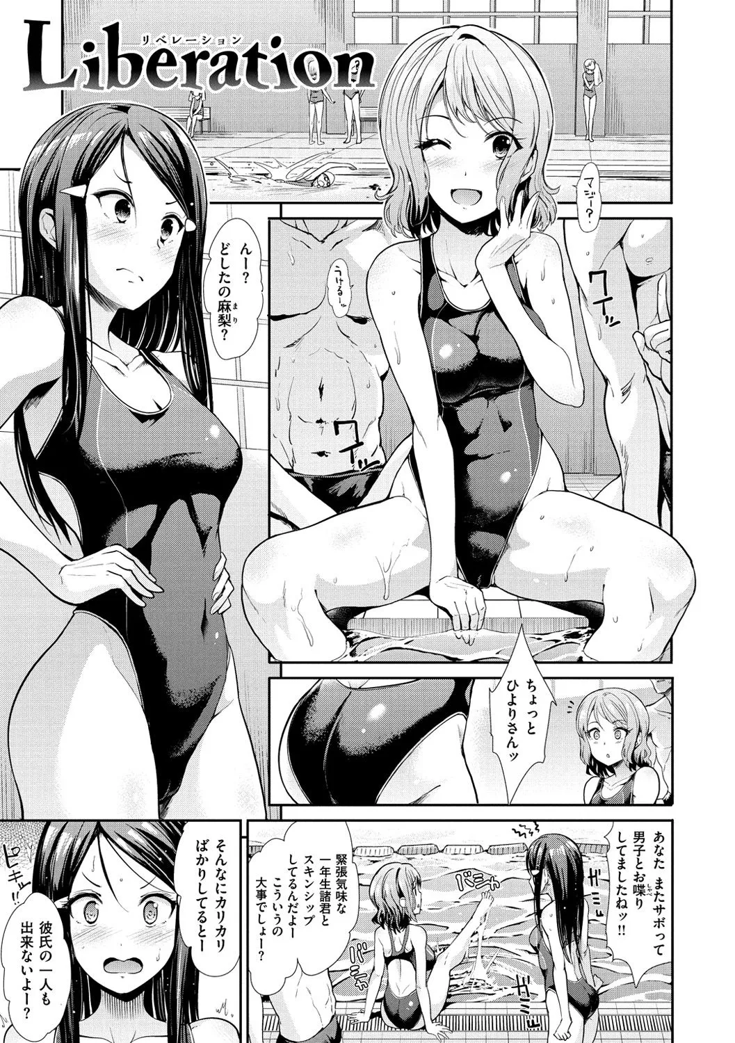 Page 112