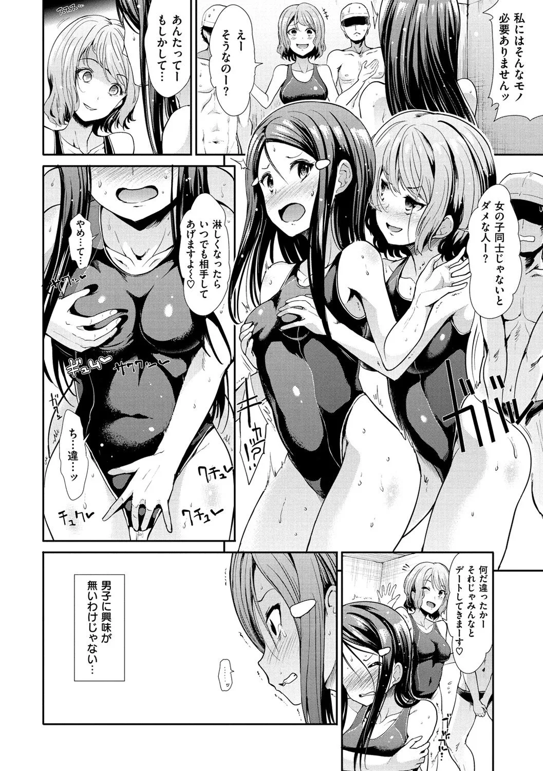 Page 113