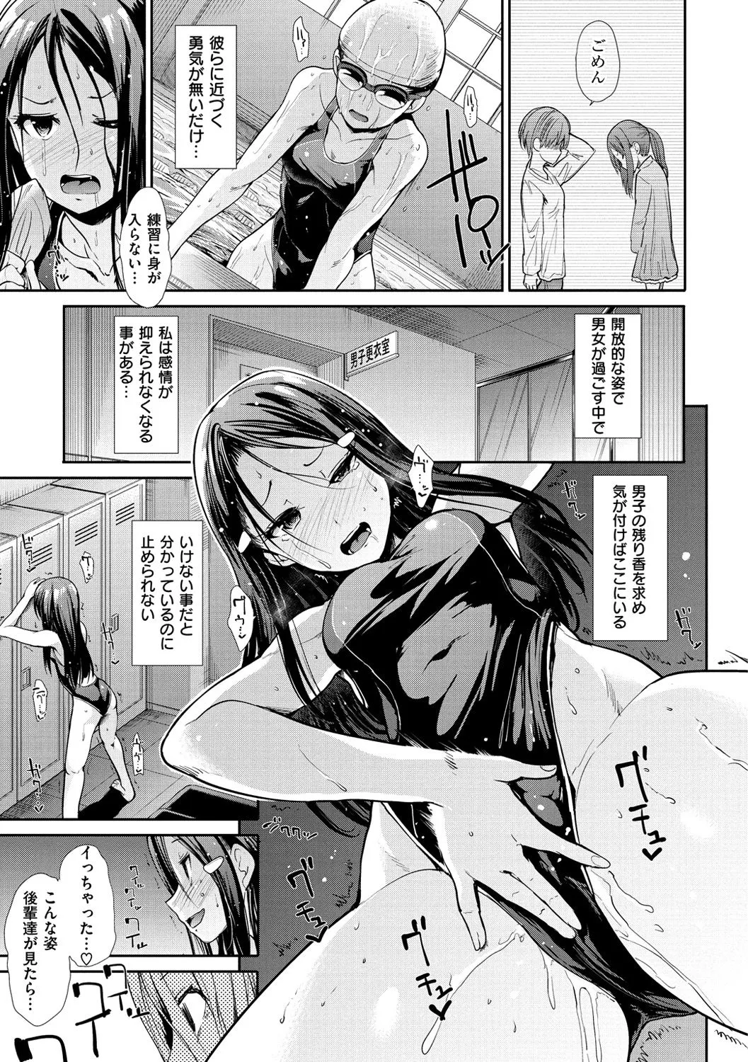 Page 114
