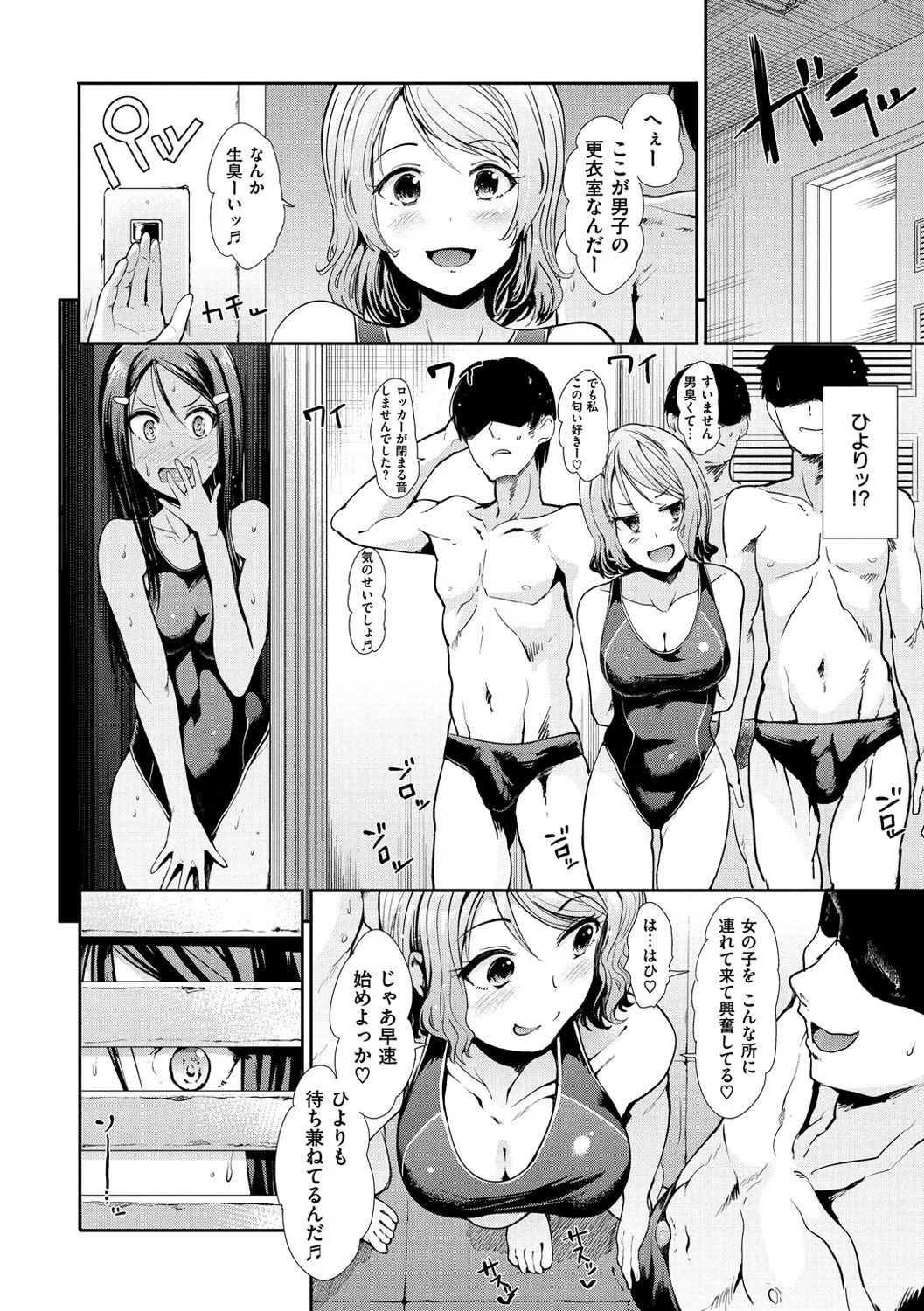 Page 115