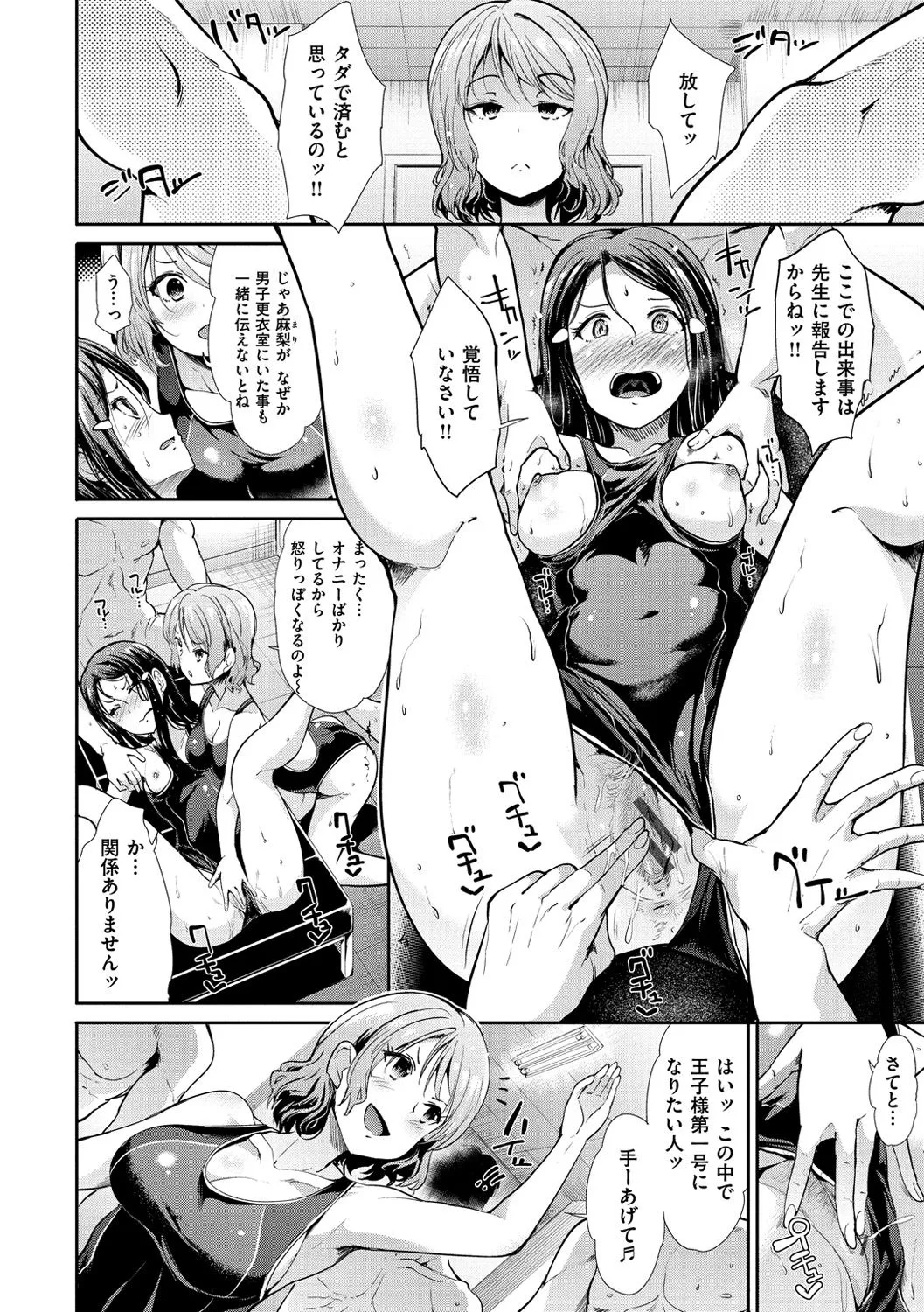Page 121
