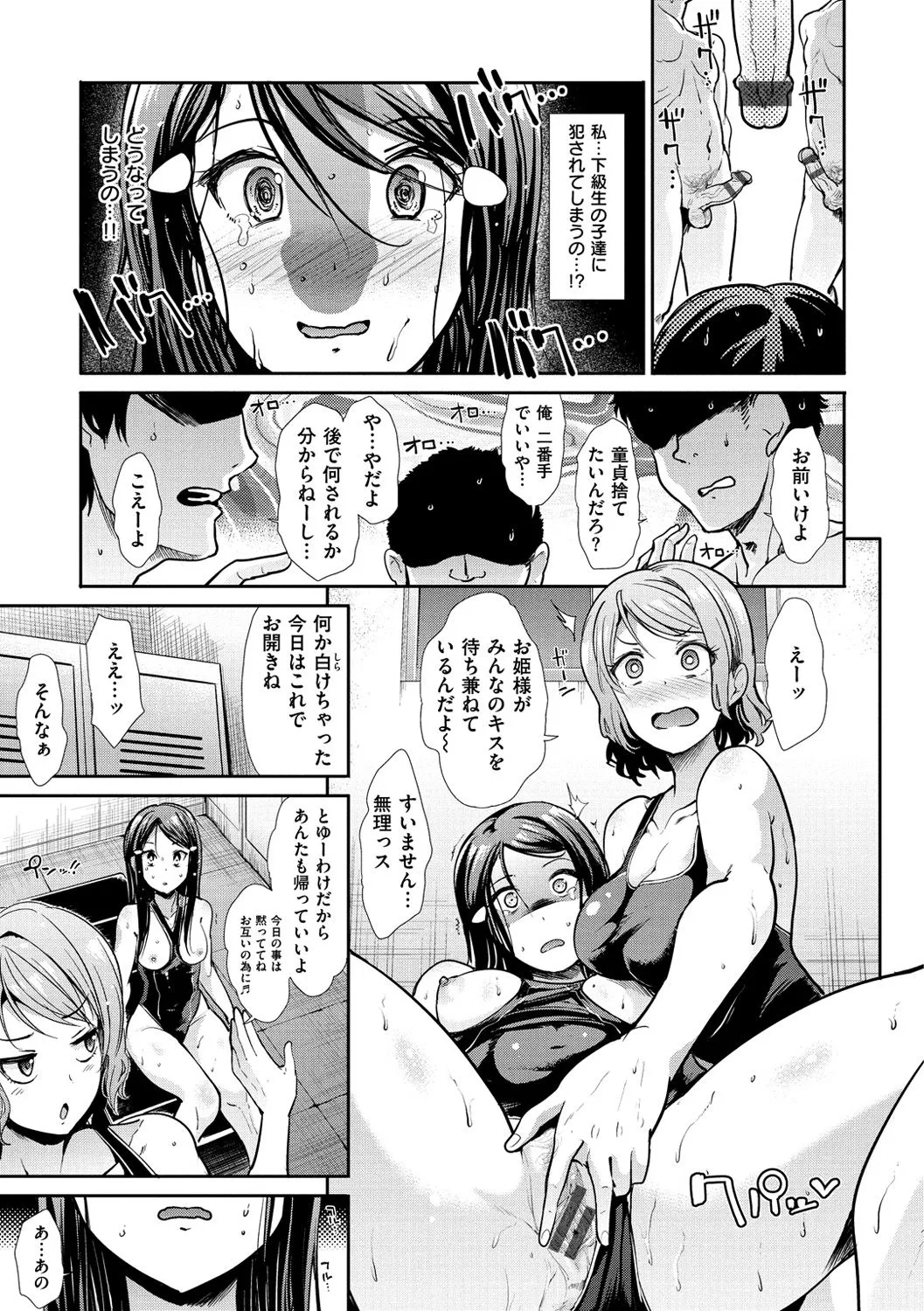 Page 122