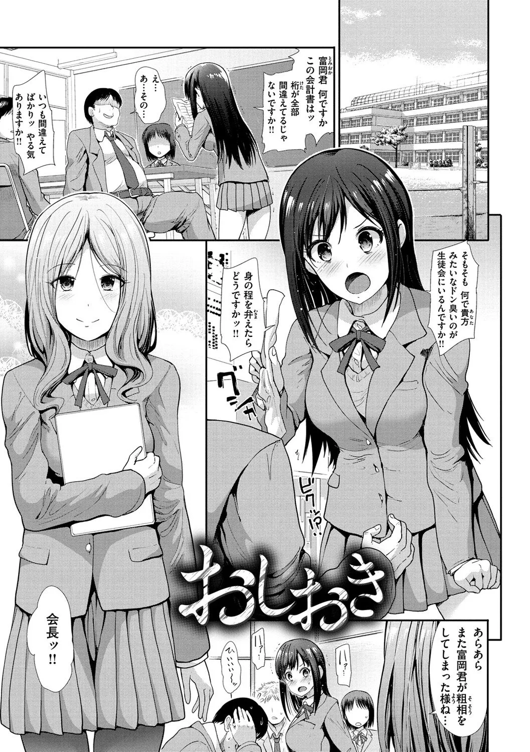 Page 130