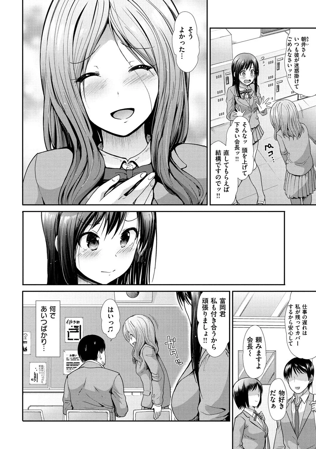 Page 131