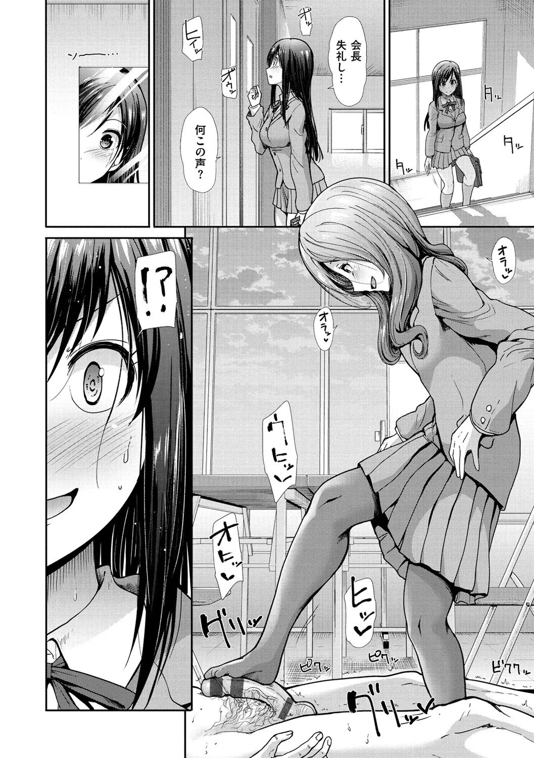 Page 133