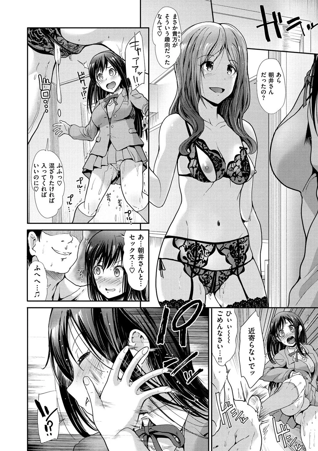 Page 139