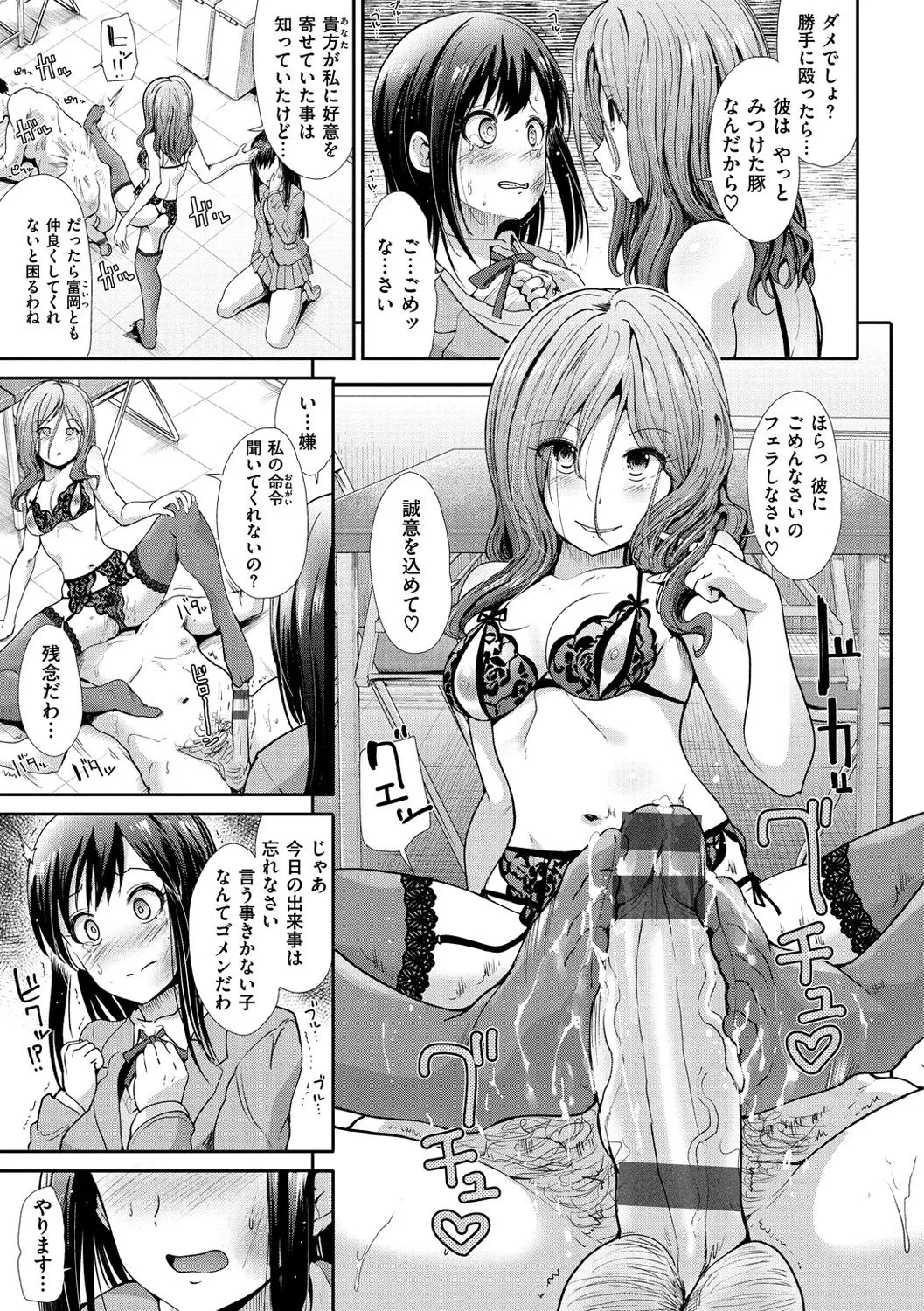 Page 140