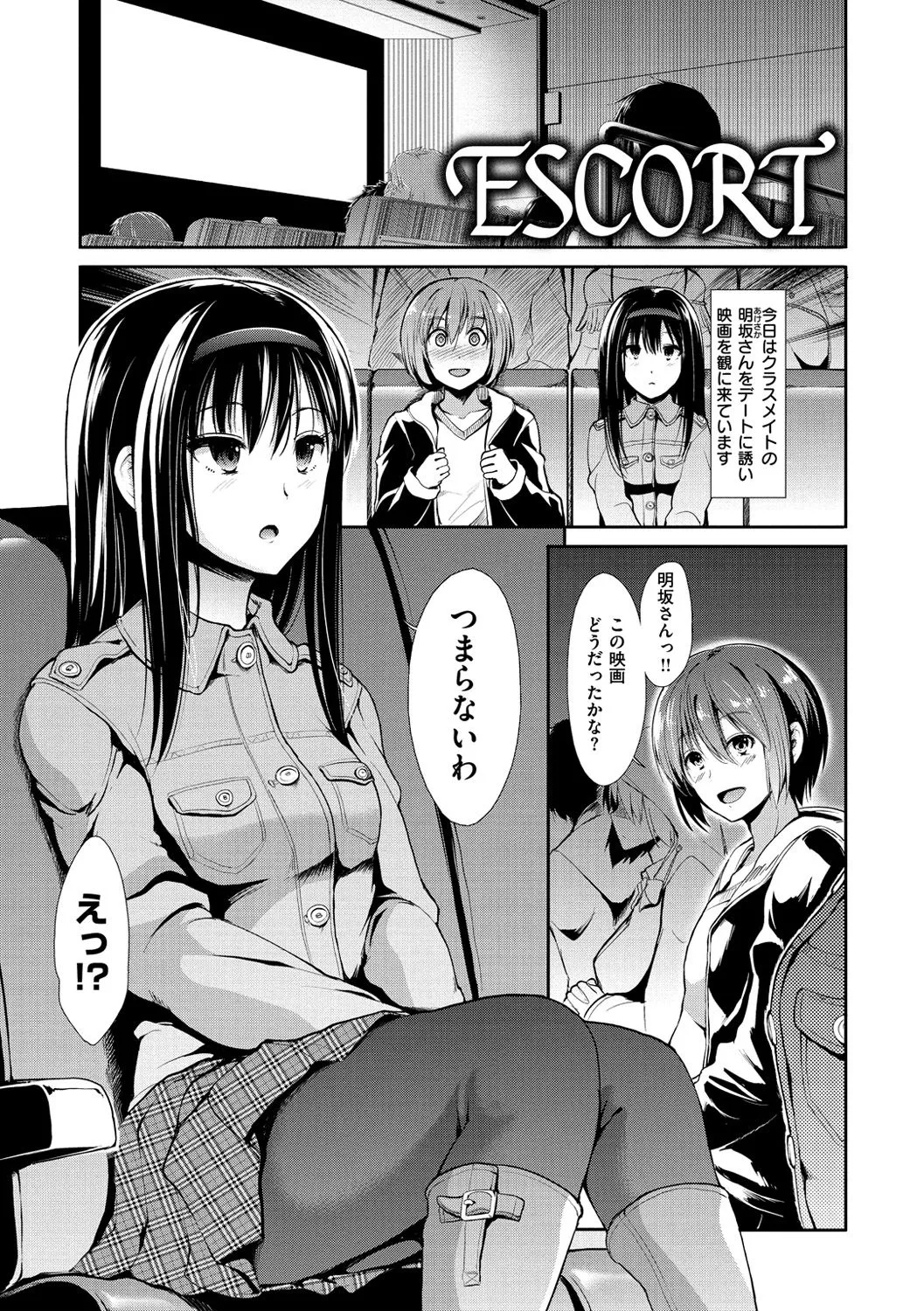 Page 150