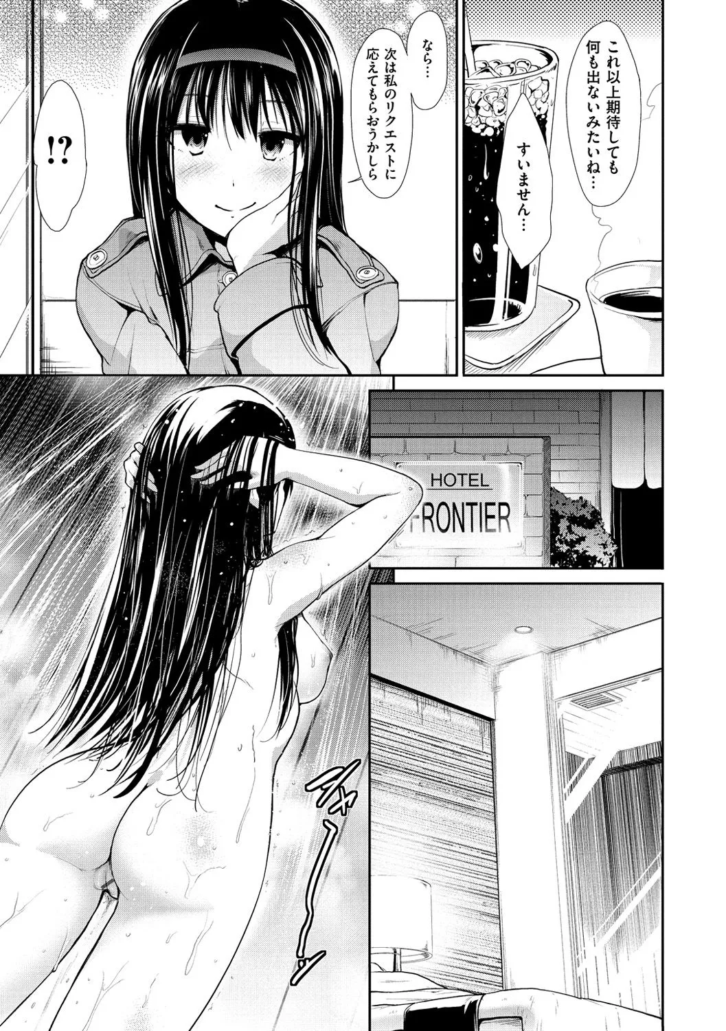 Page 152