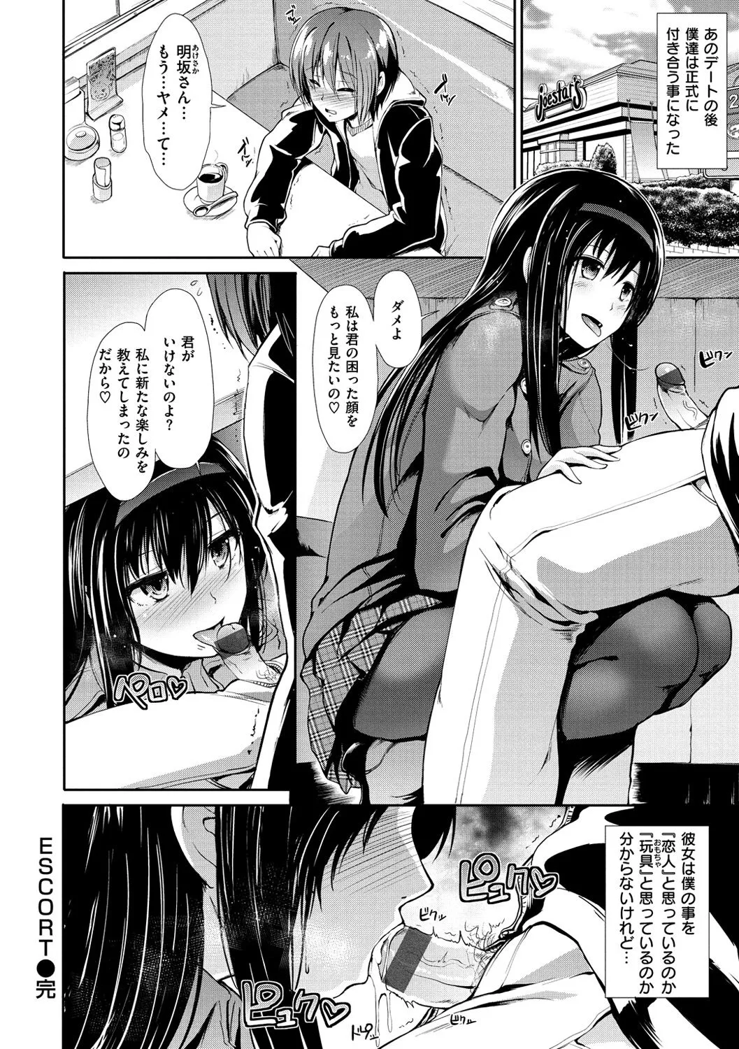 Page 169