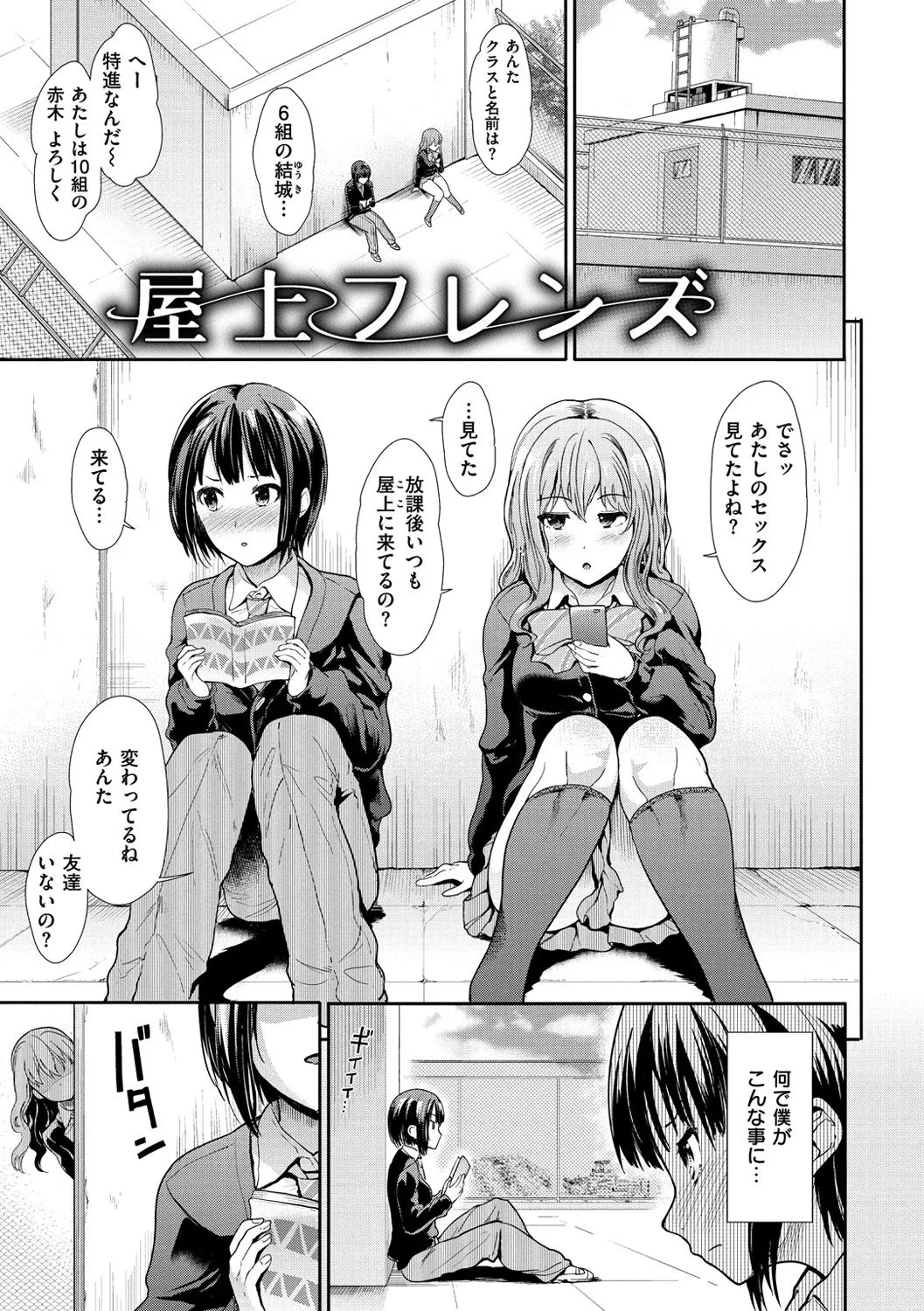 Page 170