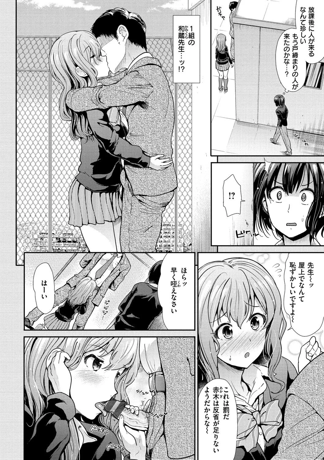 Page 171
