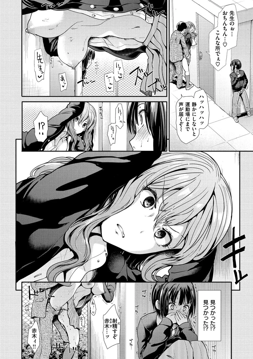 Page 173