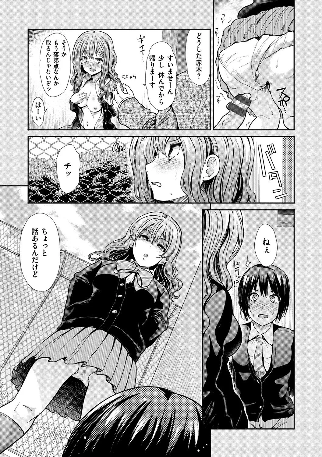 Page 174