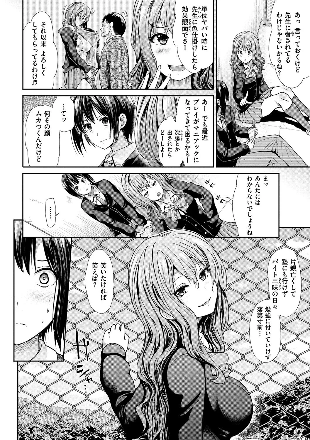 Page 175