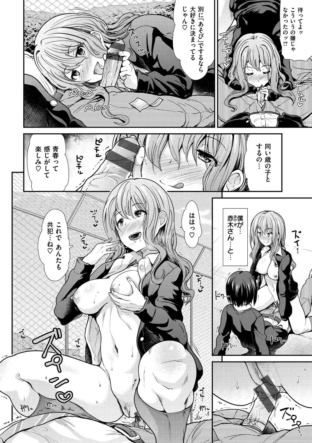 Page 177