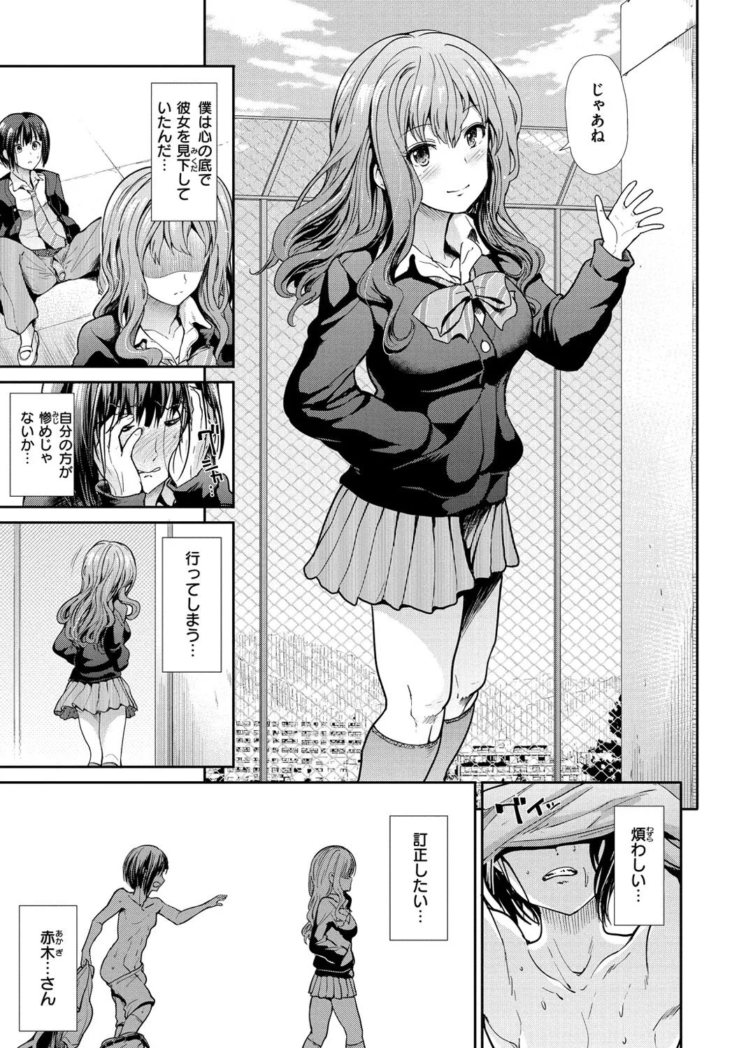 Page 180
