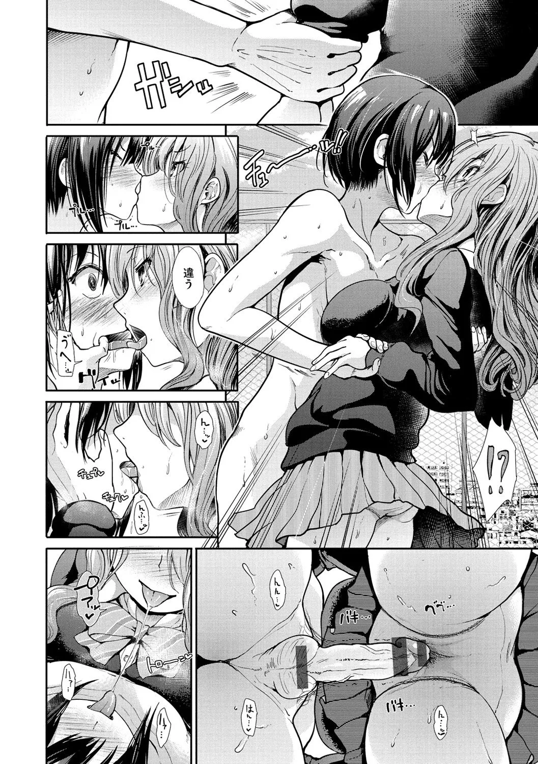 Page 181