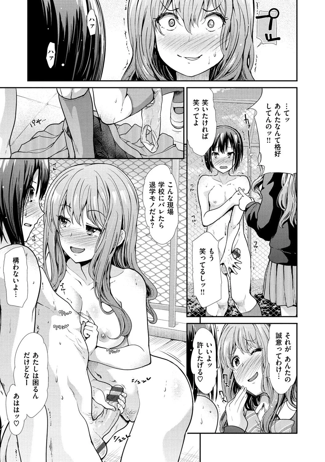 Page 182