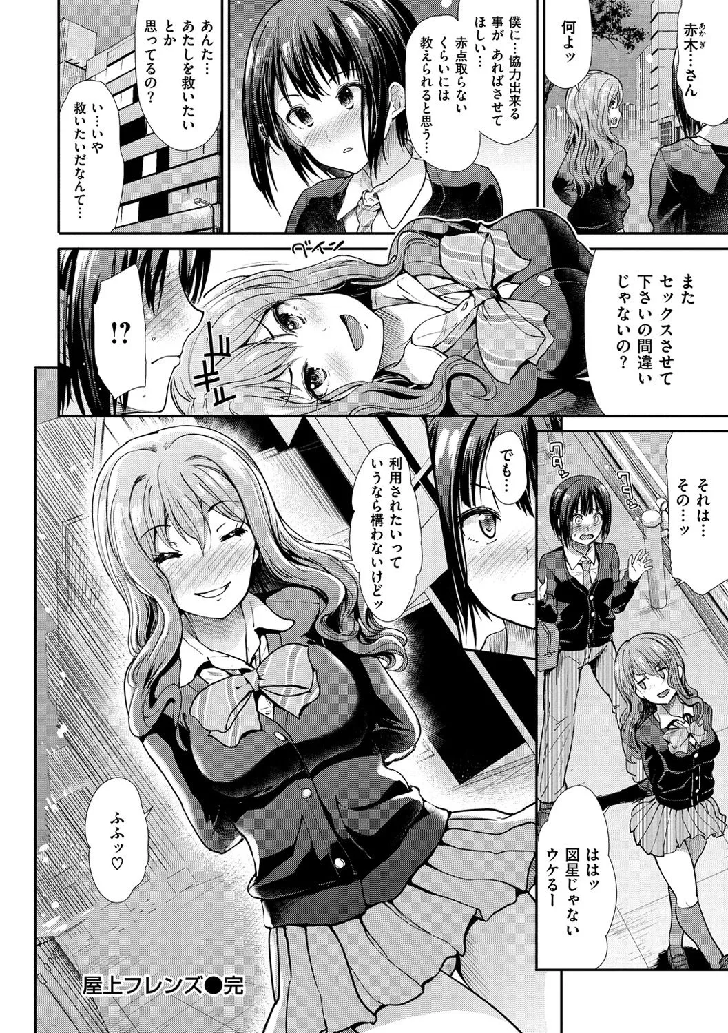 Page 187