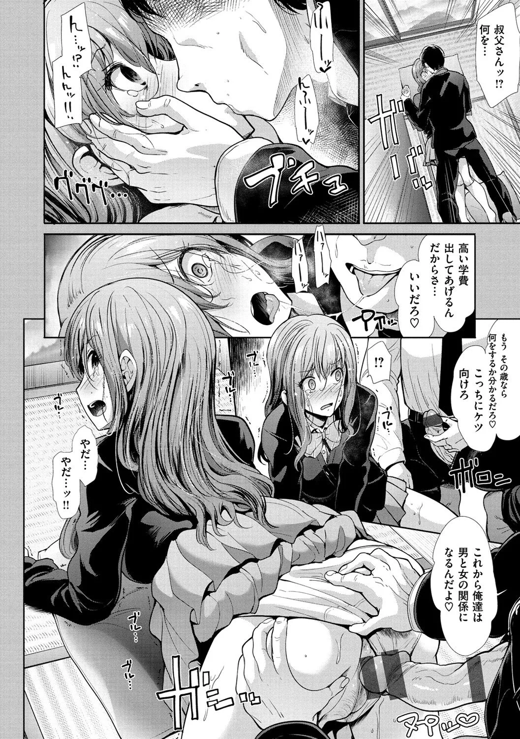 Page 189