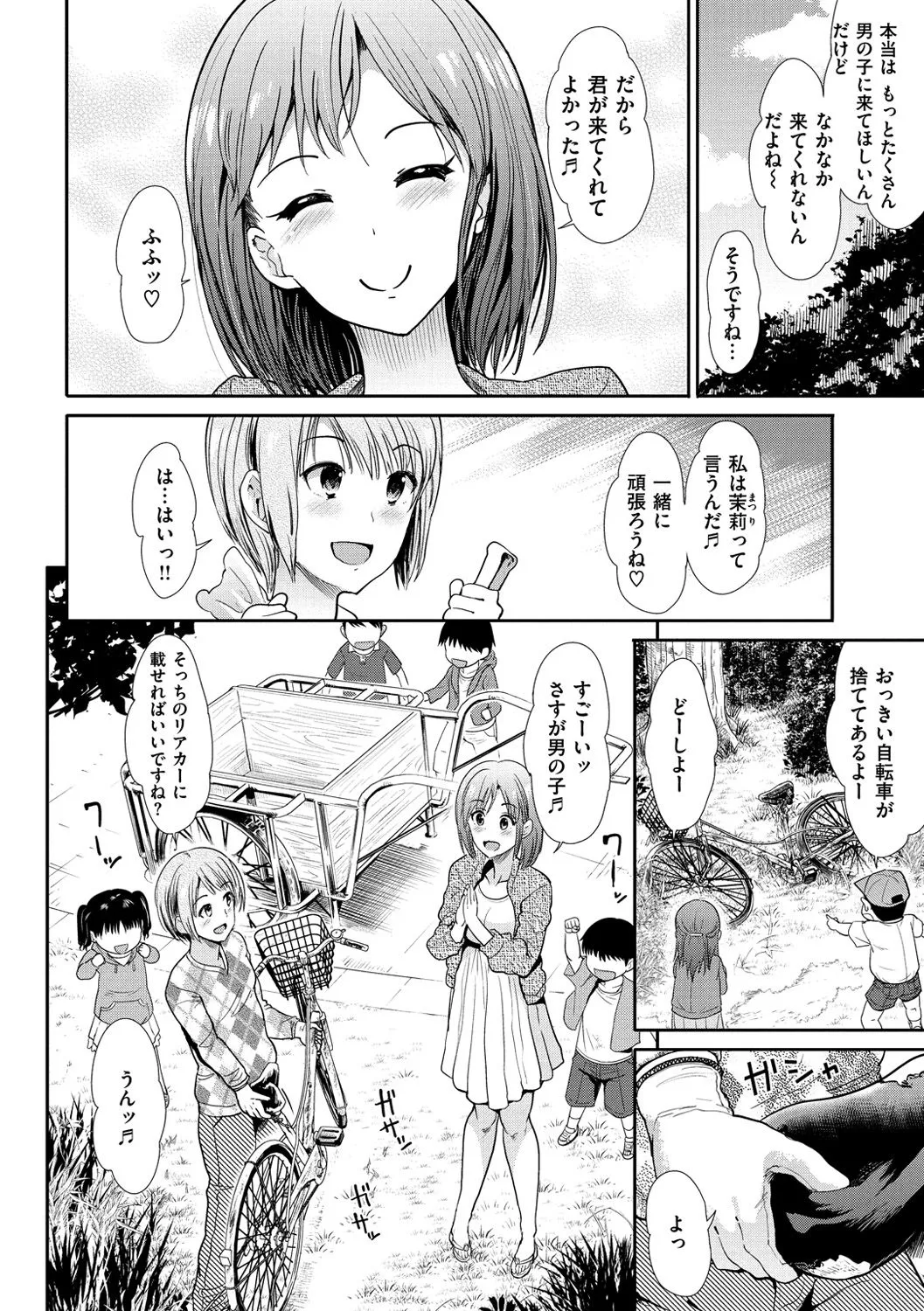 Page 59