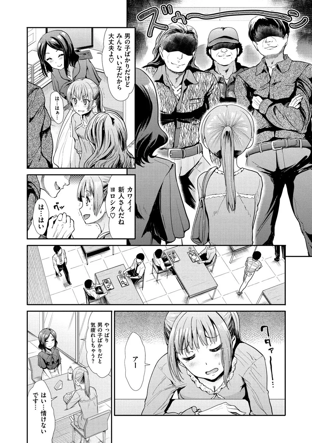 Page 95