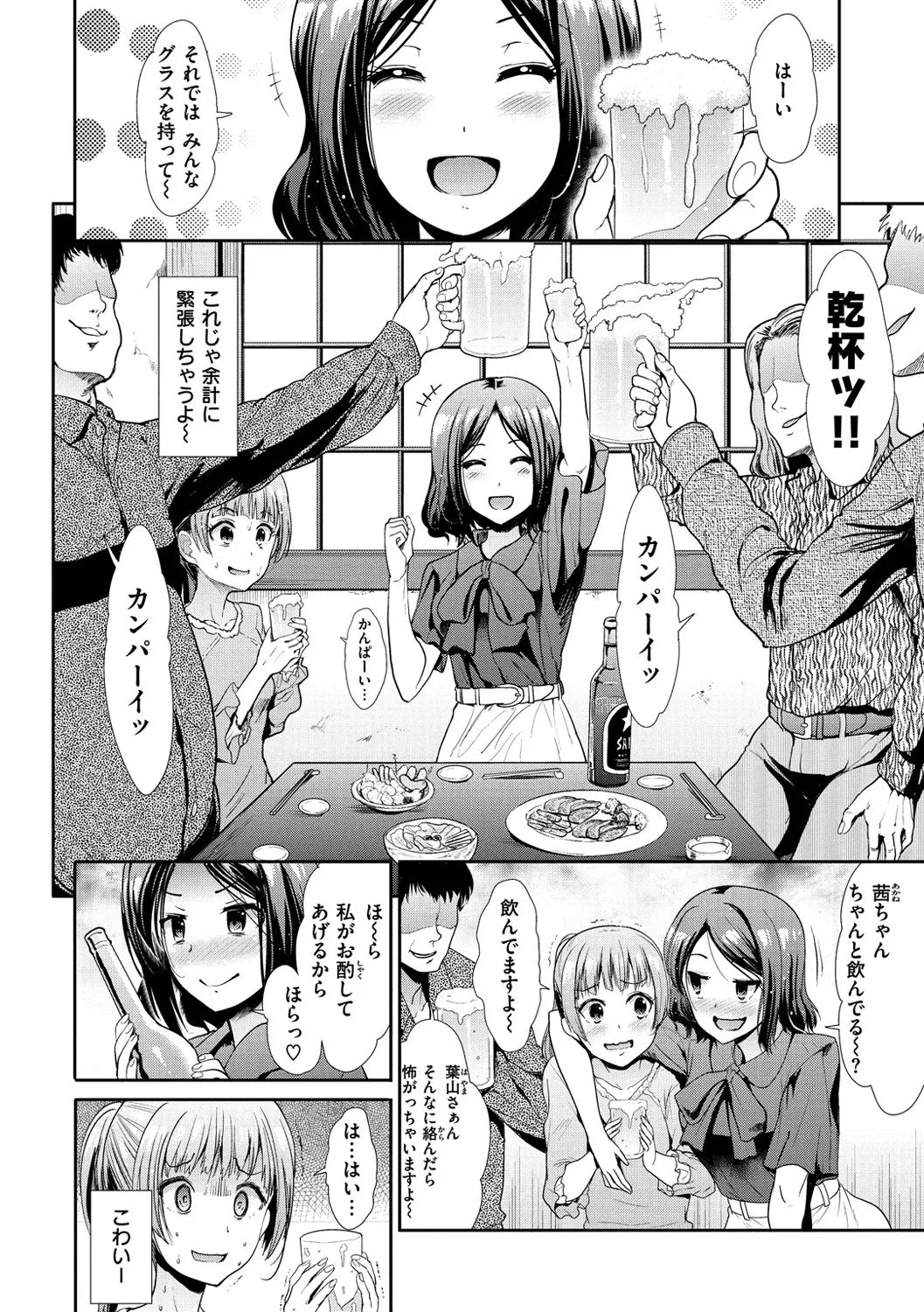 Page 97