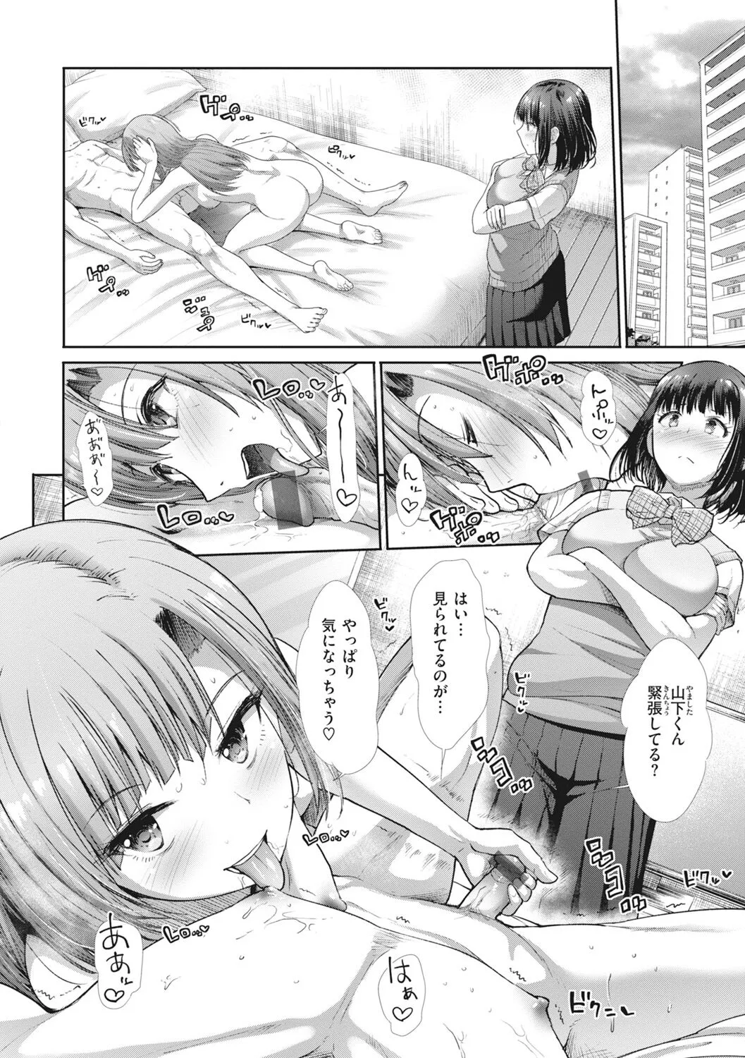 Page 111