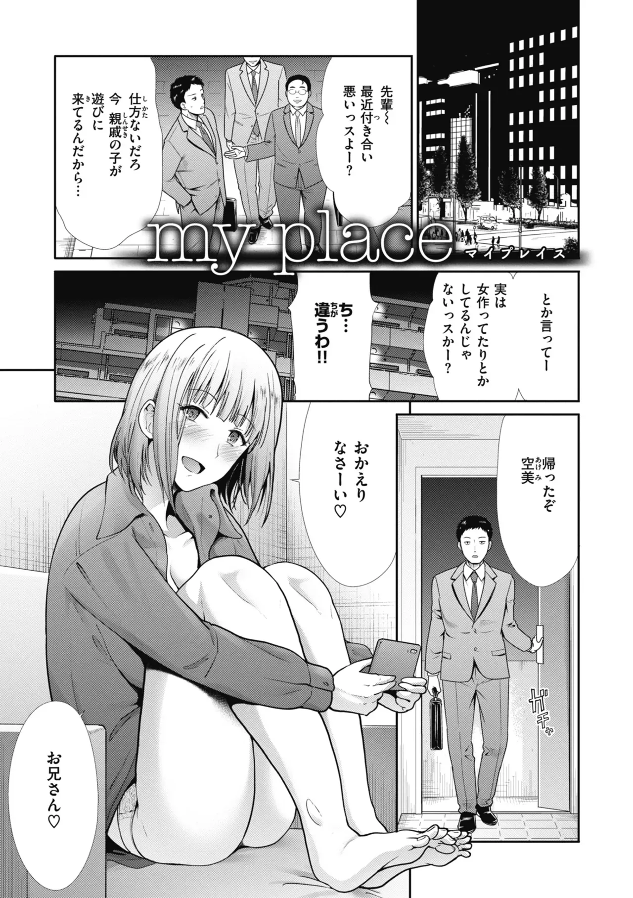 Page 132