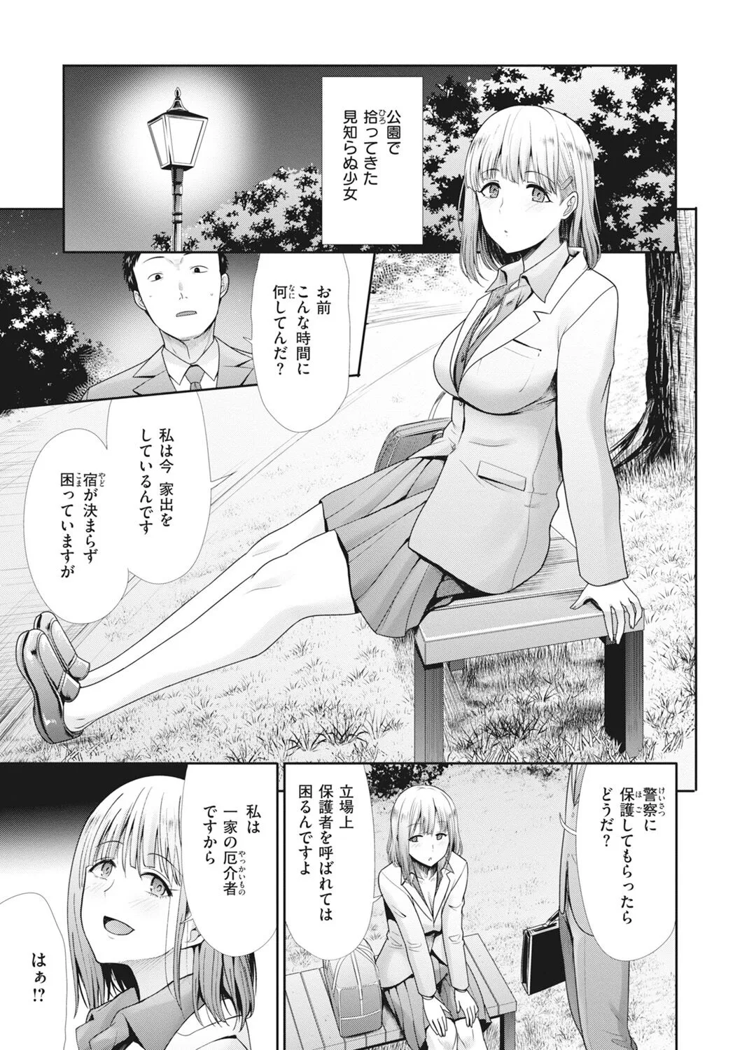 Page 134