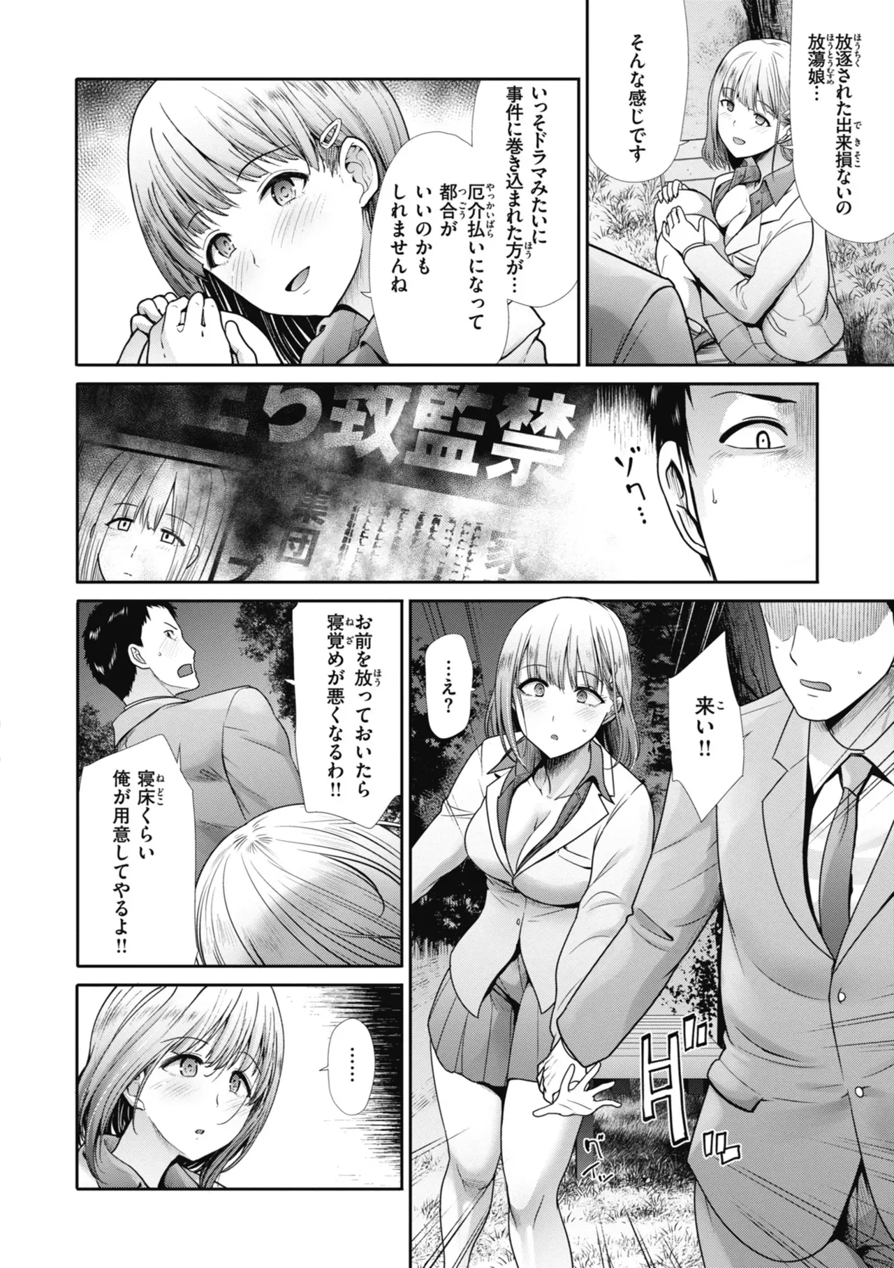 Page 135