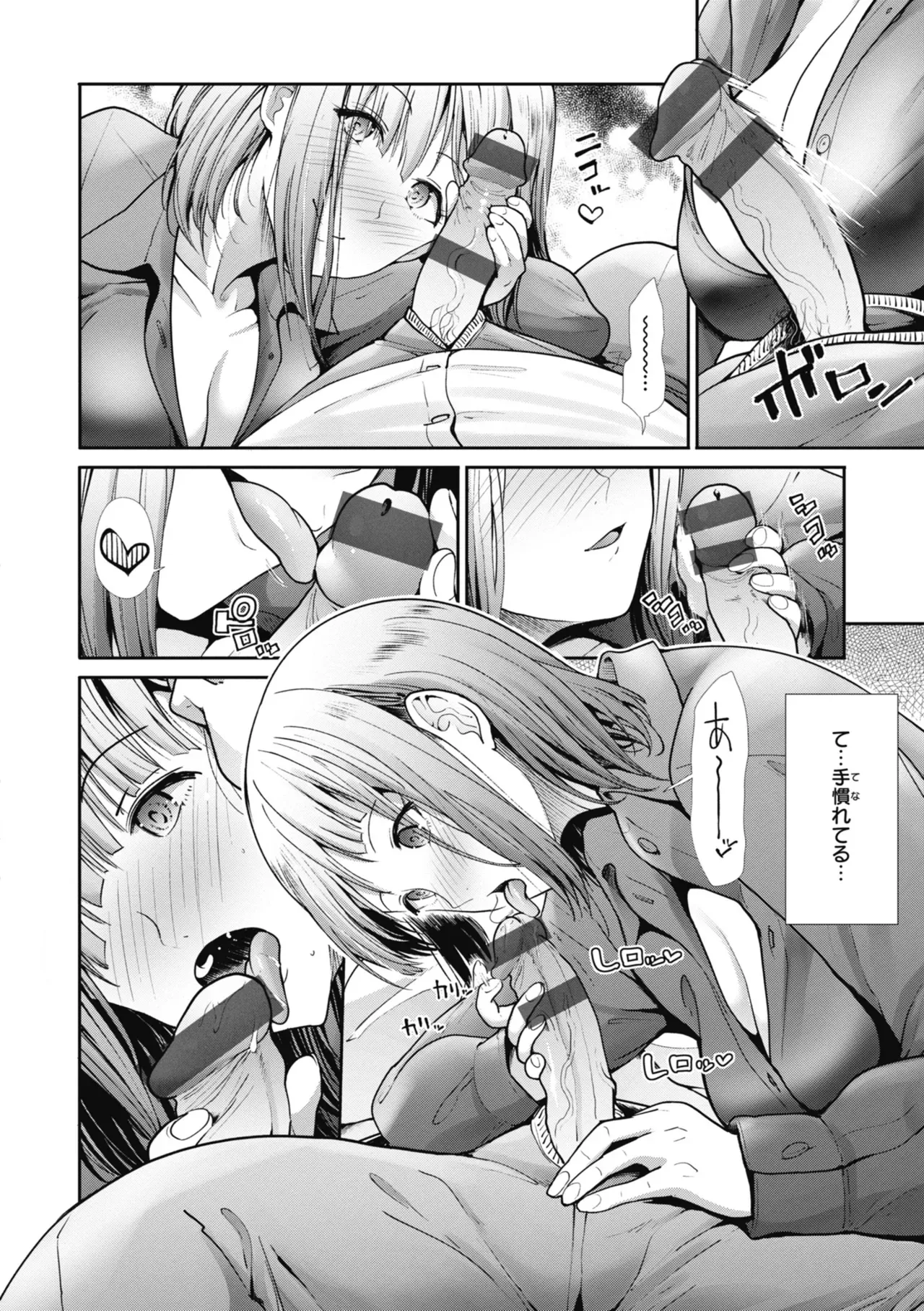 Page 139