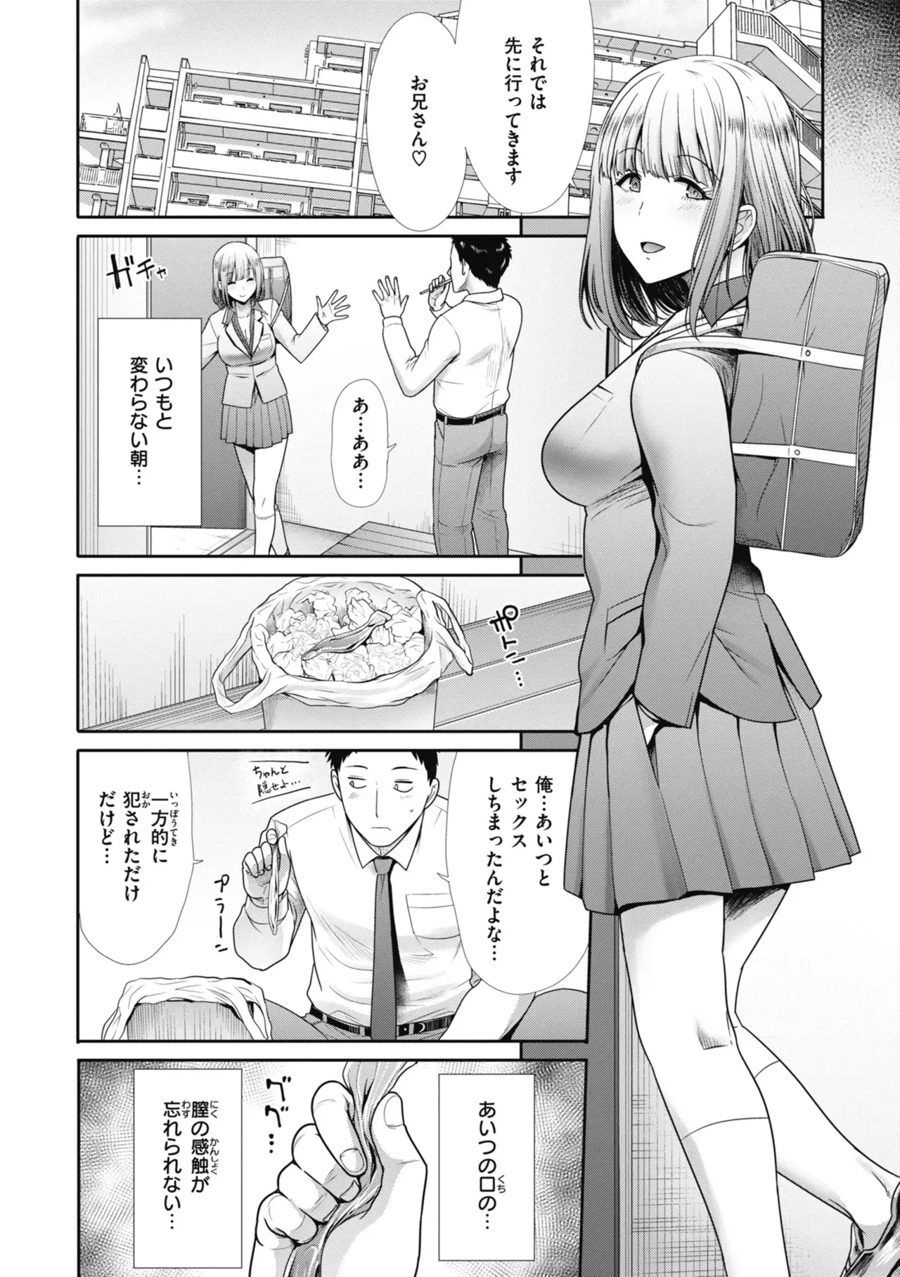 Page 147