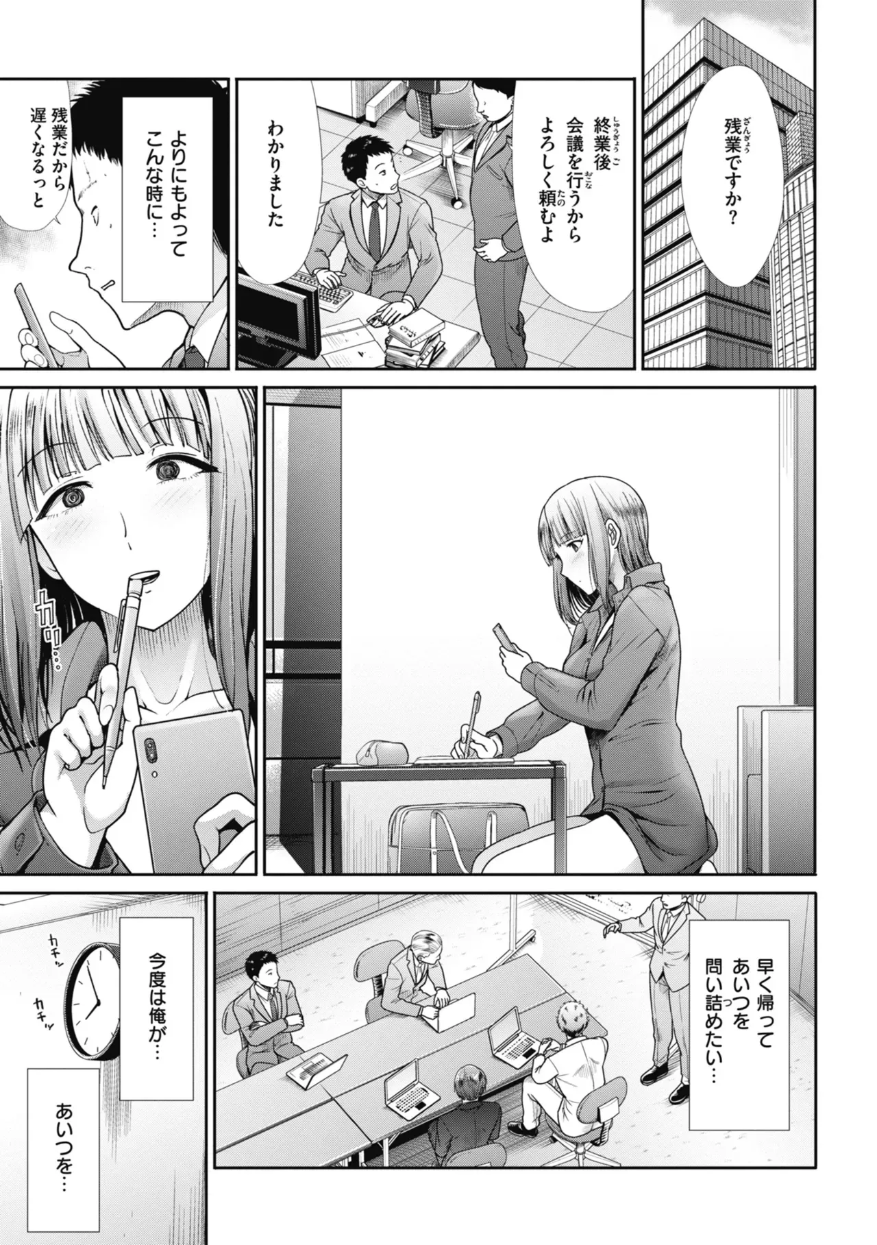 Page 148