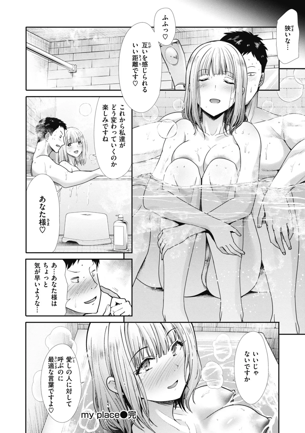 Page 159