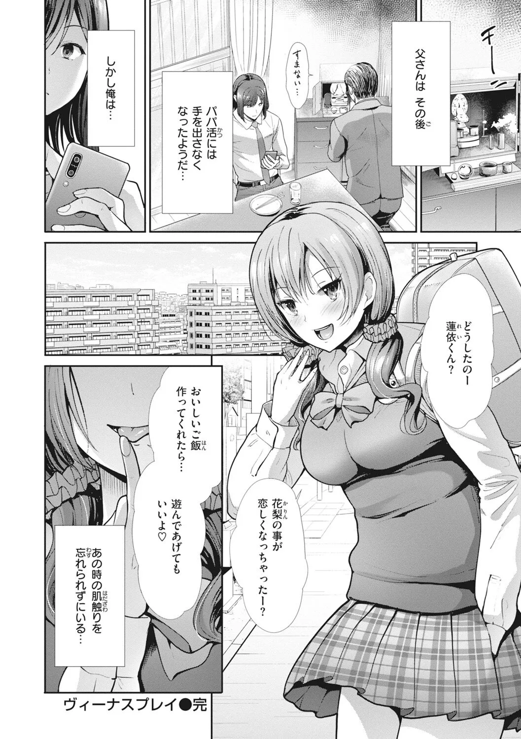 Page 55