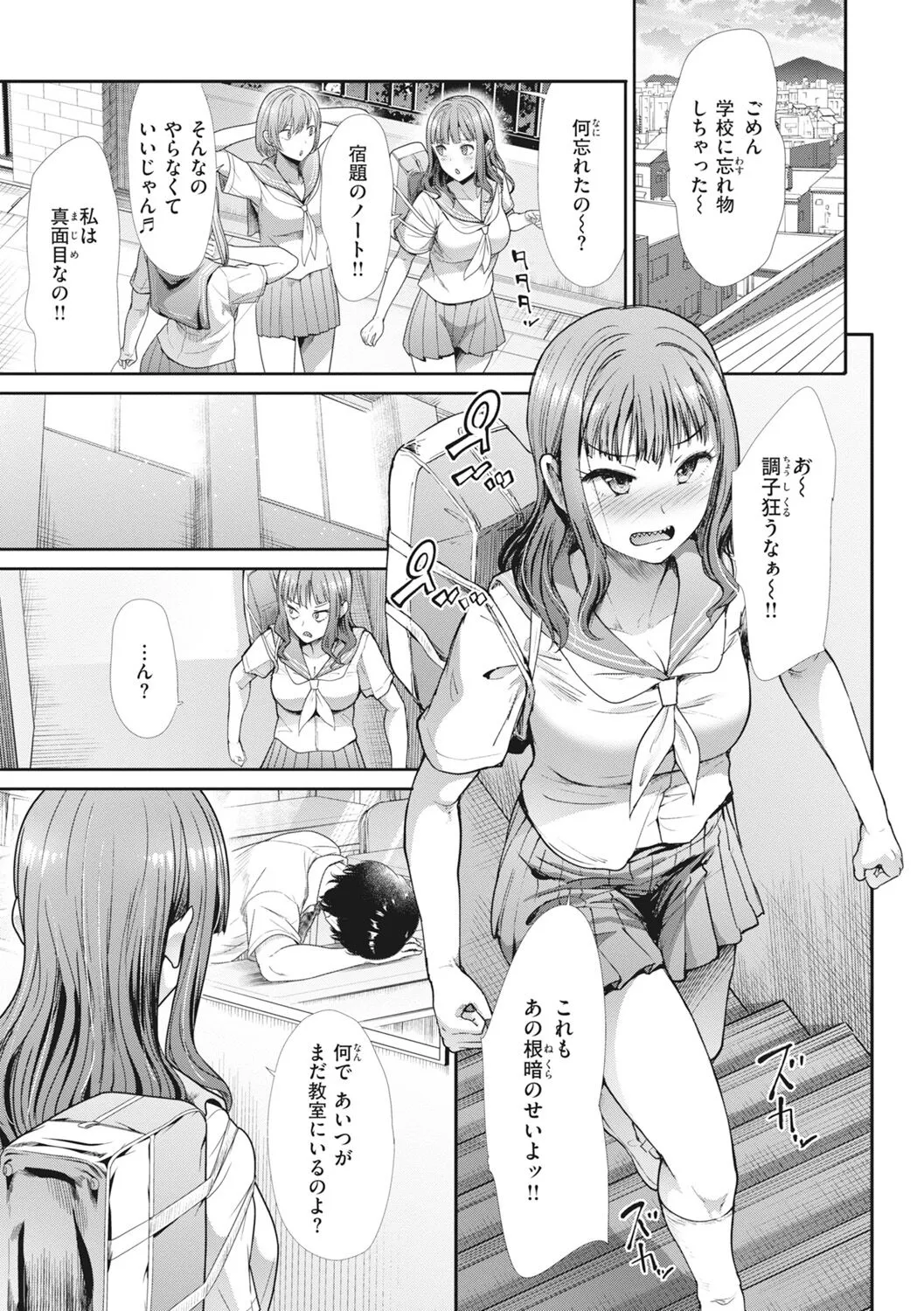Page 78