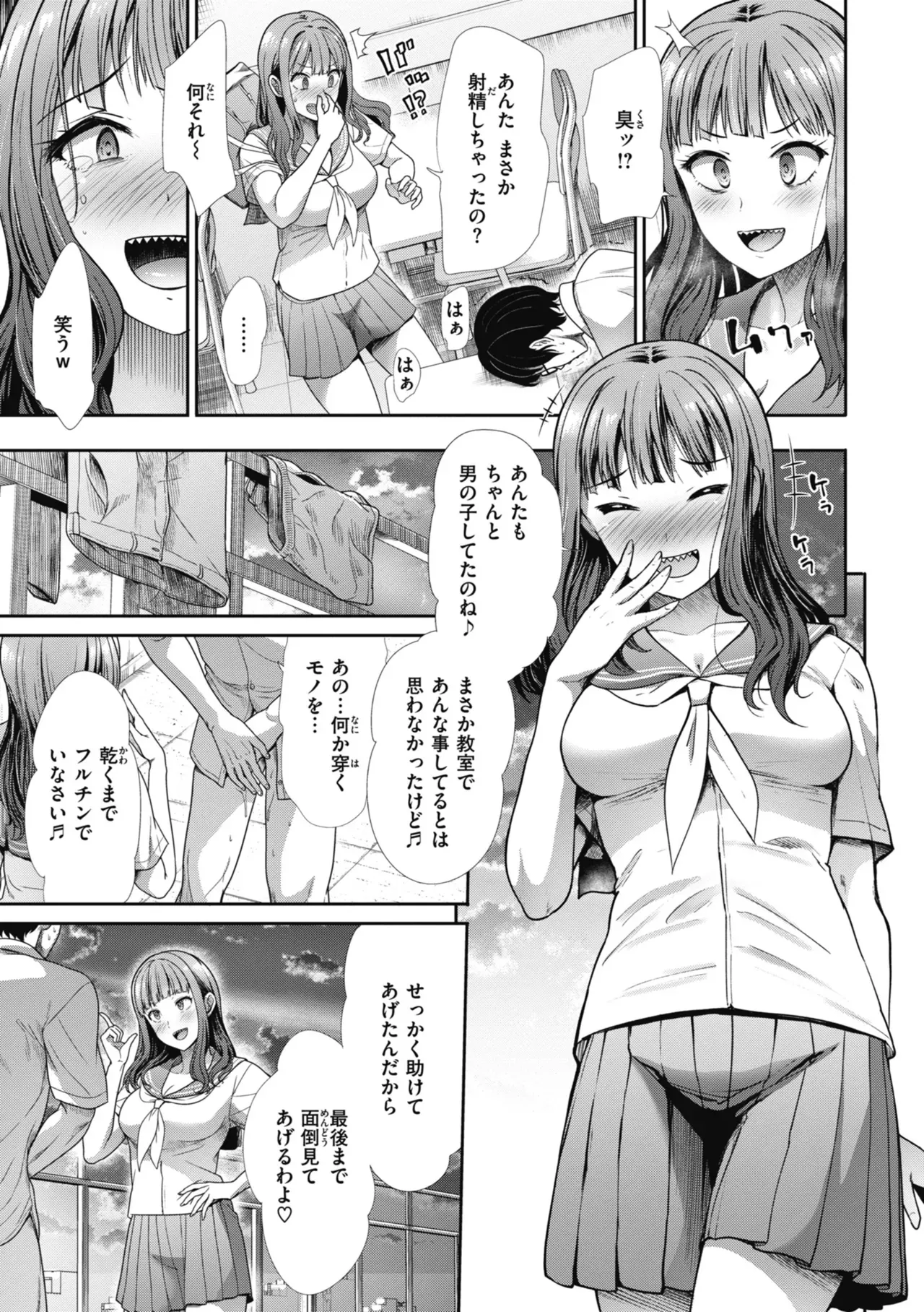 Page 80