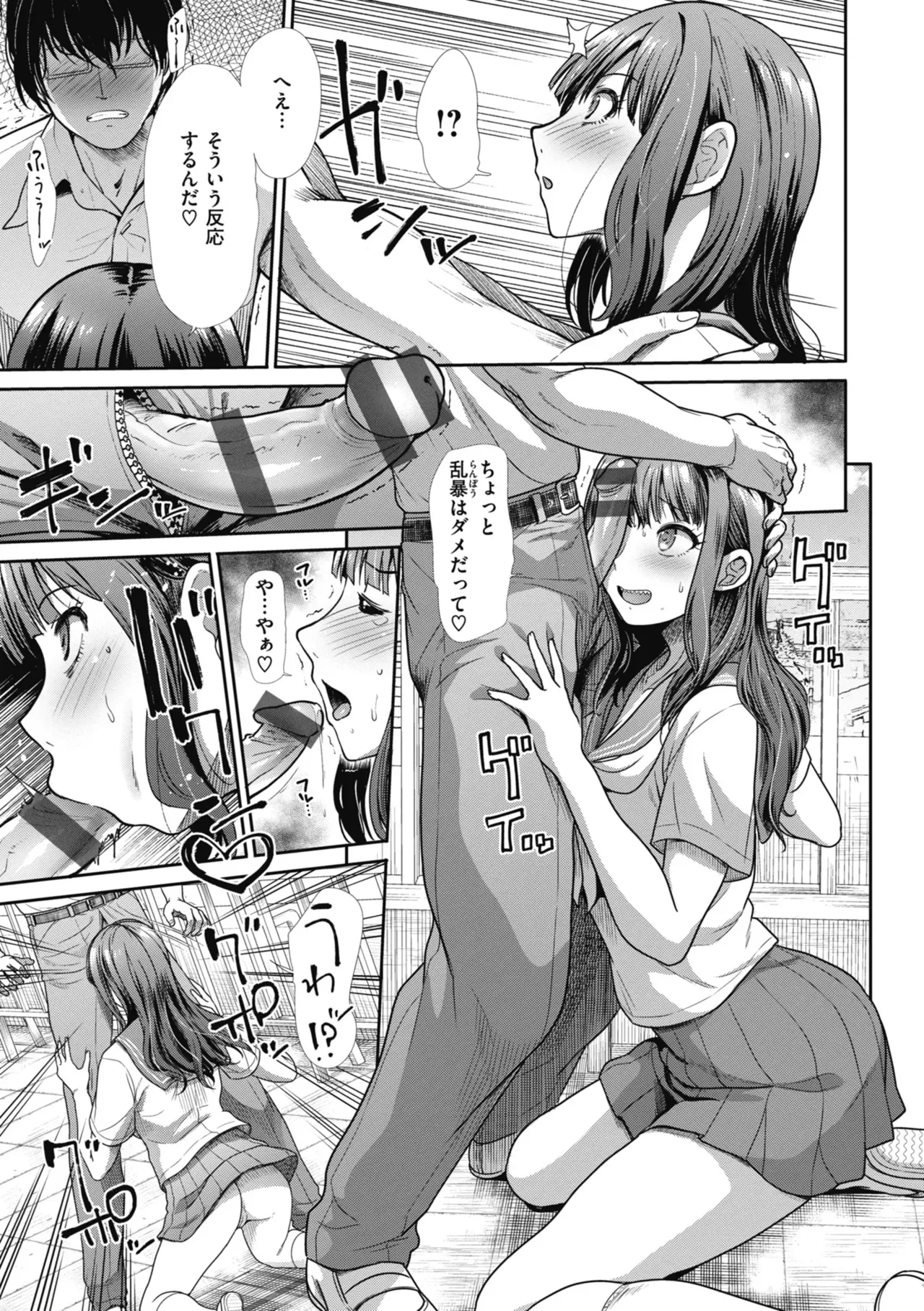 Page 96