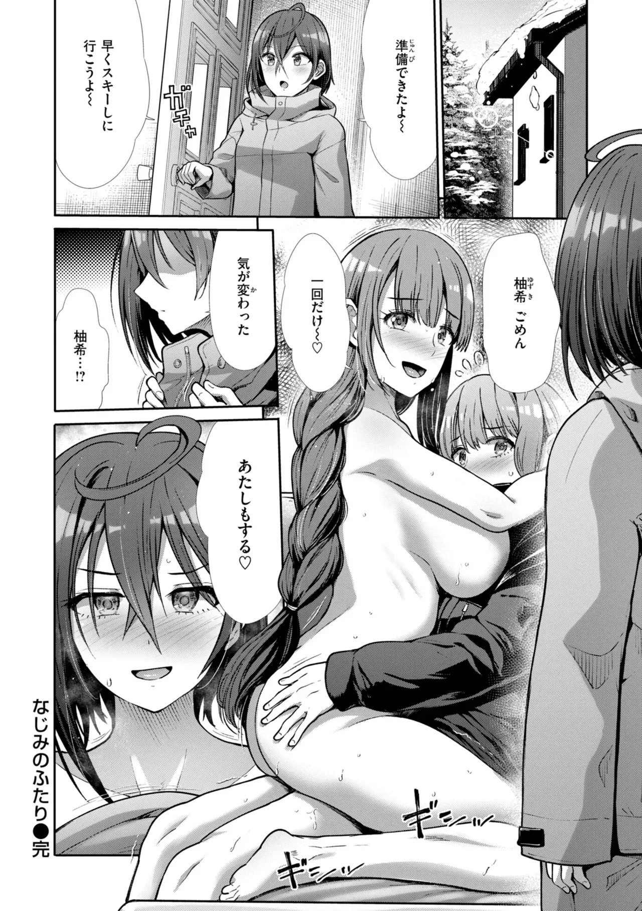 Page 107