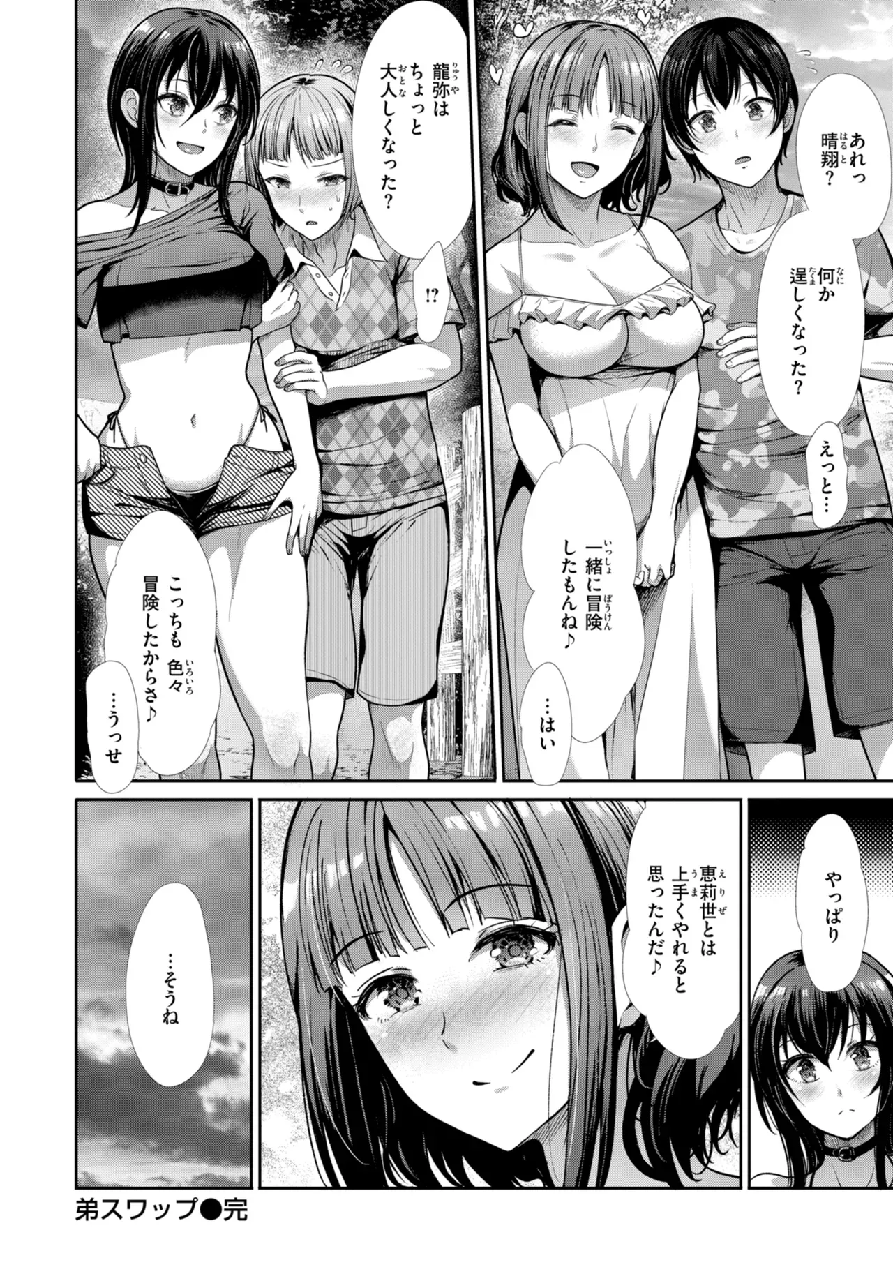 Page 53