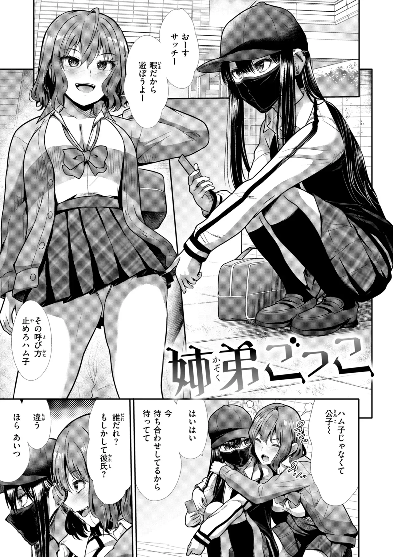 Page 54