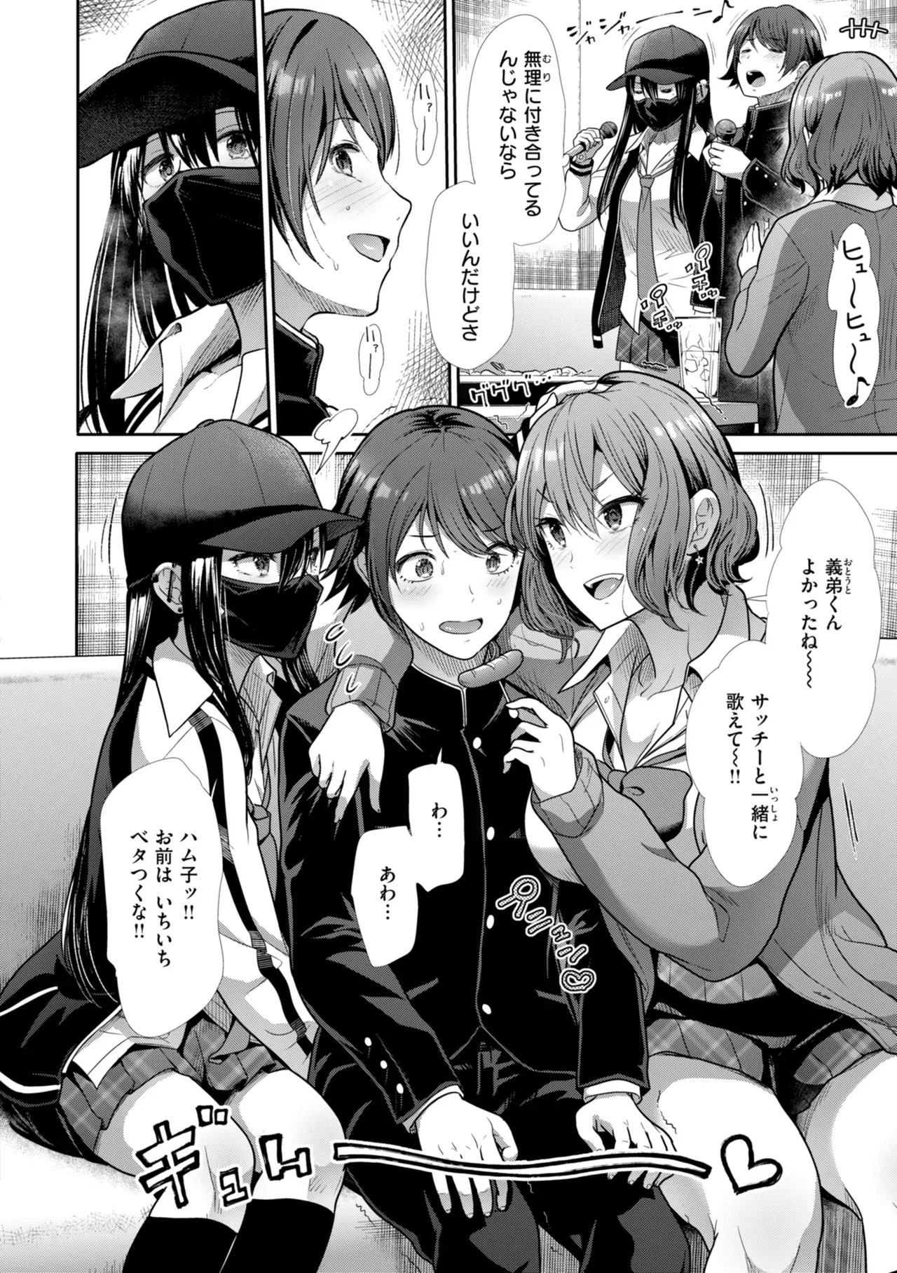 Page 59