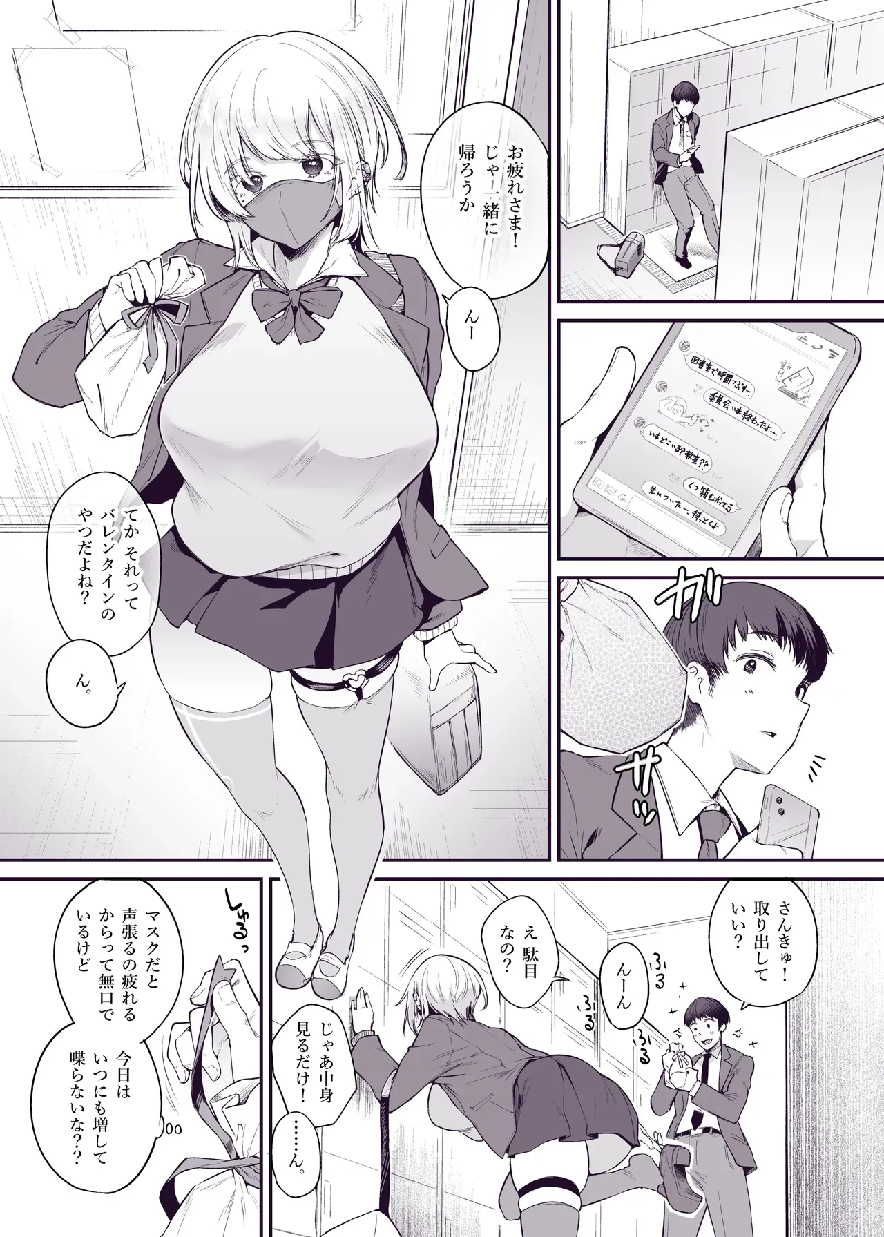 Page 0