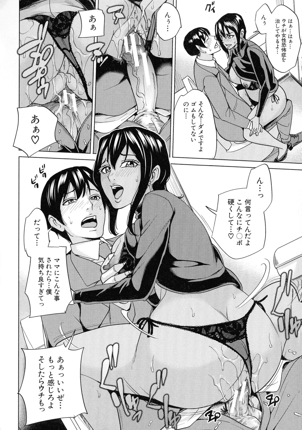 Page 131